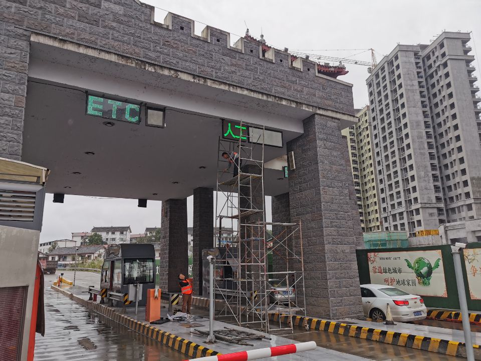 資陽管理處提升成渝高速資中收費站道口通行效率
