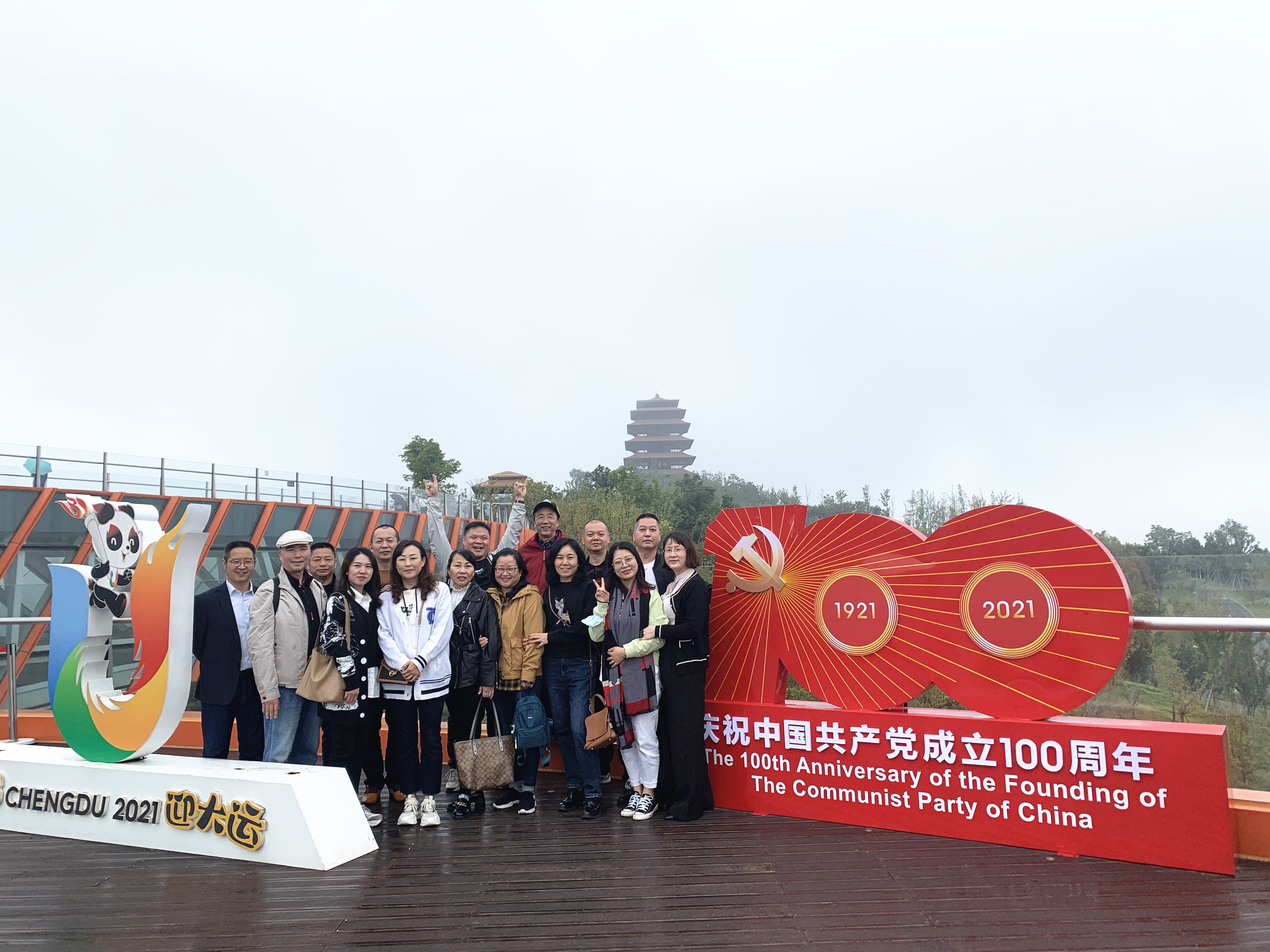 快樂工作 健康生活——成都管理處開展秋季工會活動