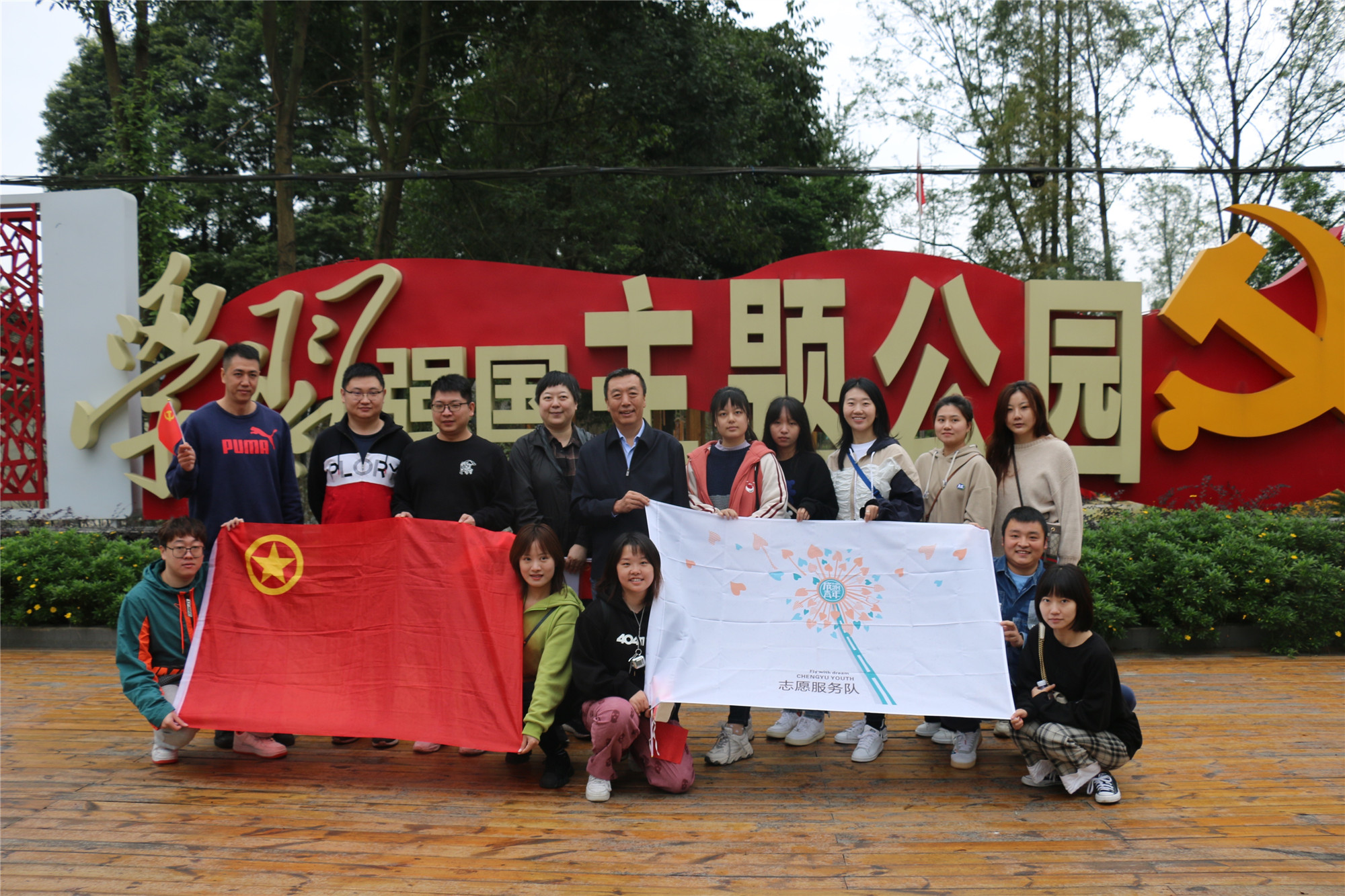 成渝分公司本部團支部組織開展“興學習之風強青年之魄”主題團日活動