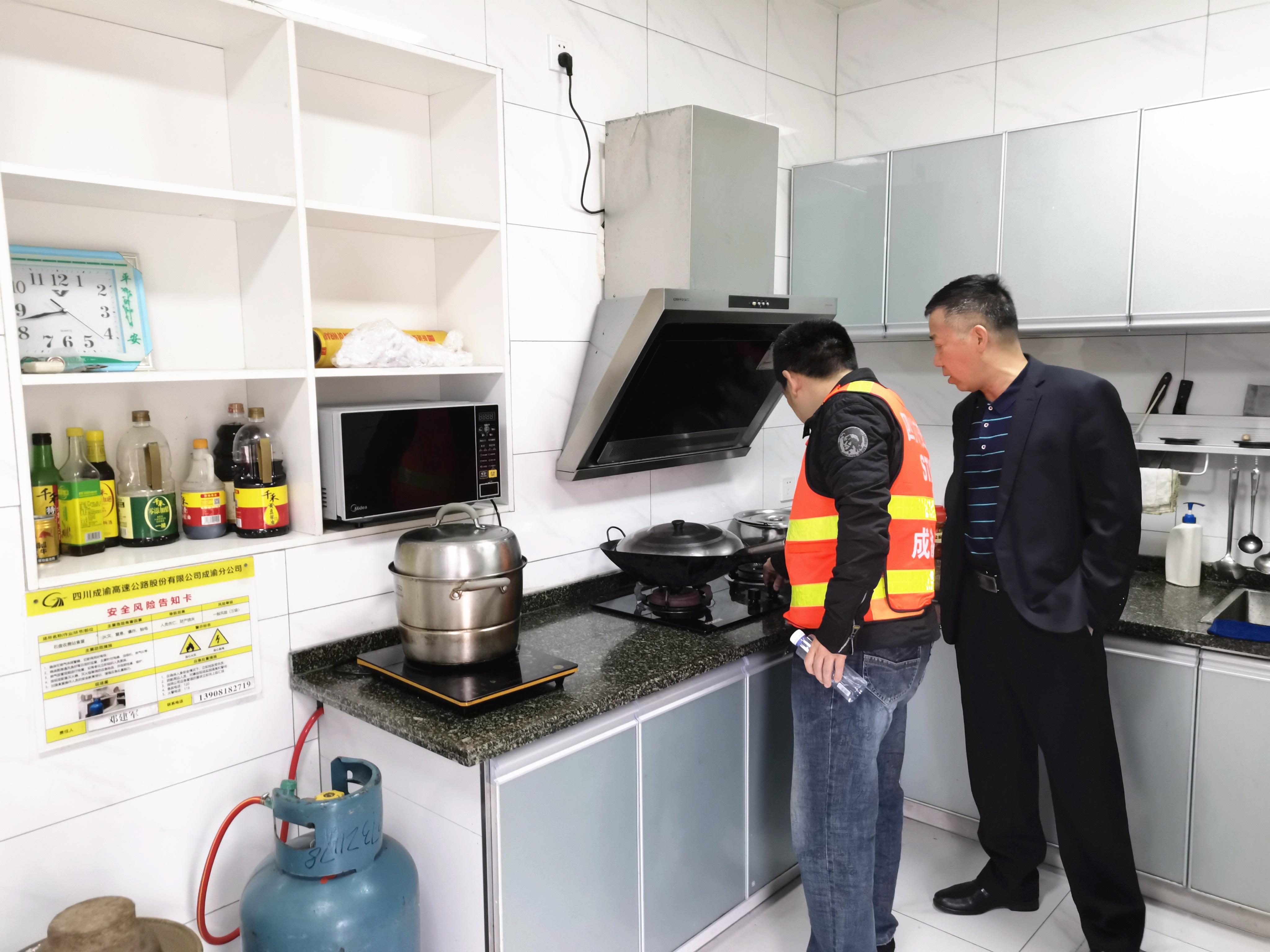 成都管理處開展用氣安全專項檢查