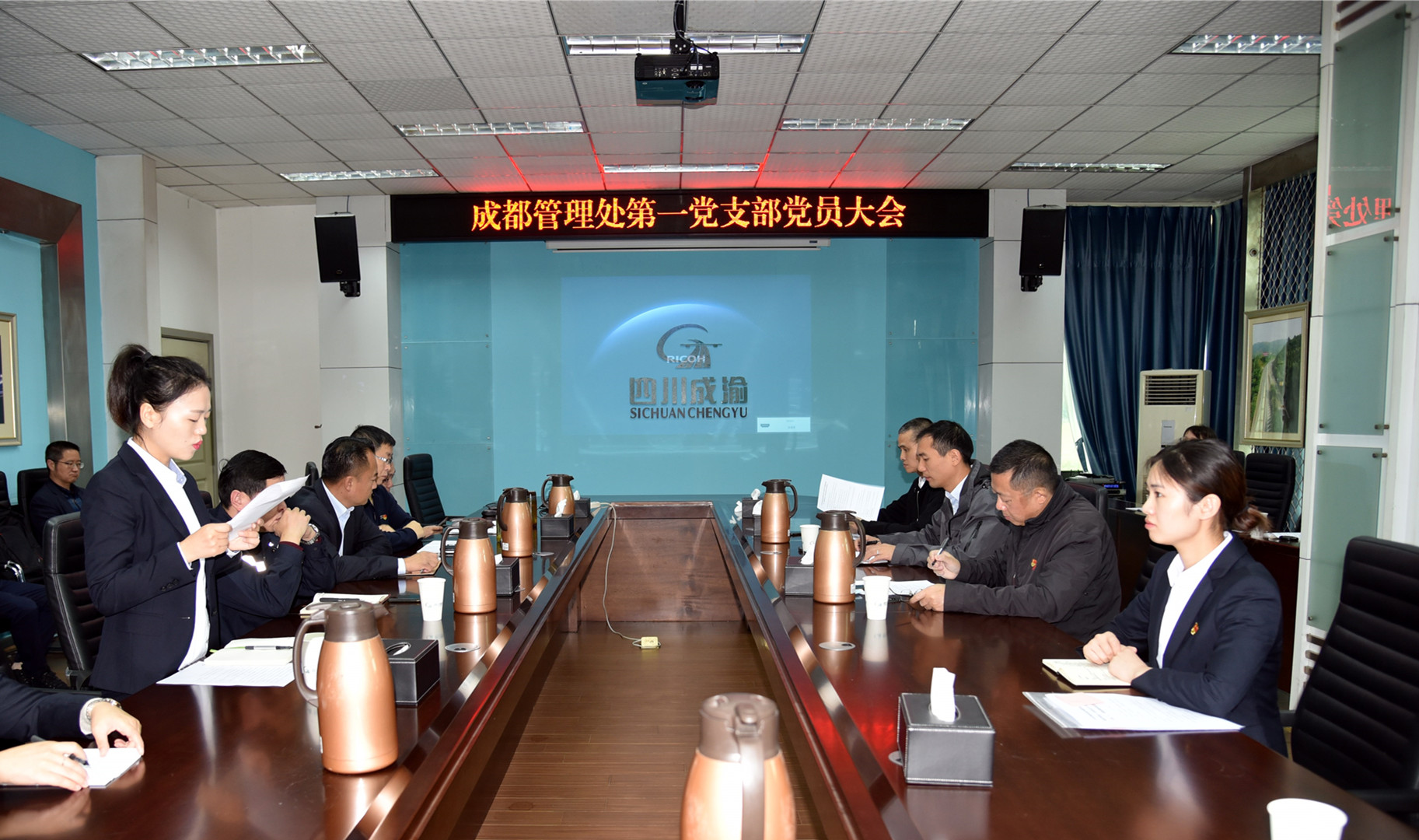 2021.10.25+成渝分公司+成都管理處第一黨支部召開黨員大會接收預(yù)備黨員+任麗娜
