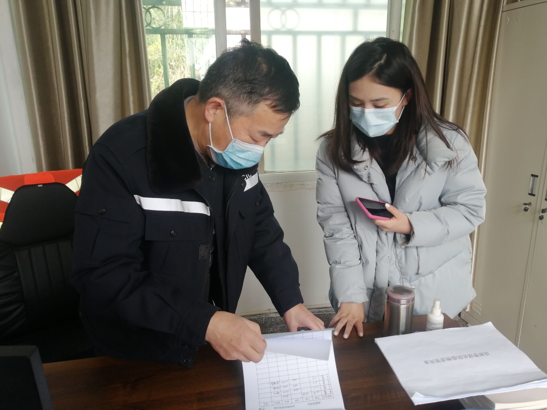 成都管理處開展疫情防控專項檢查