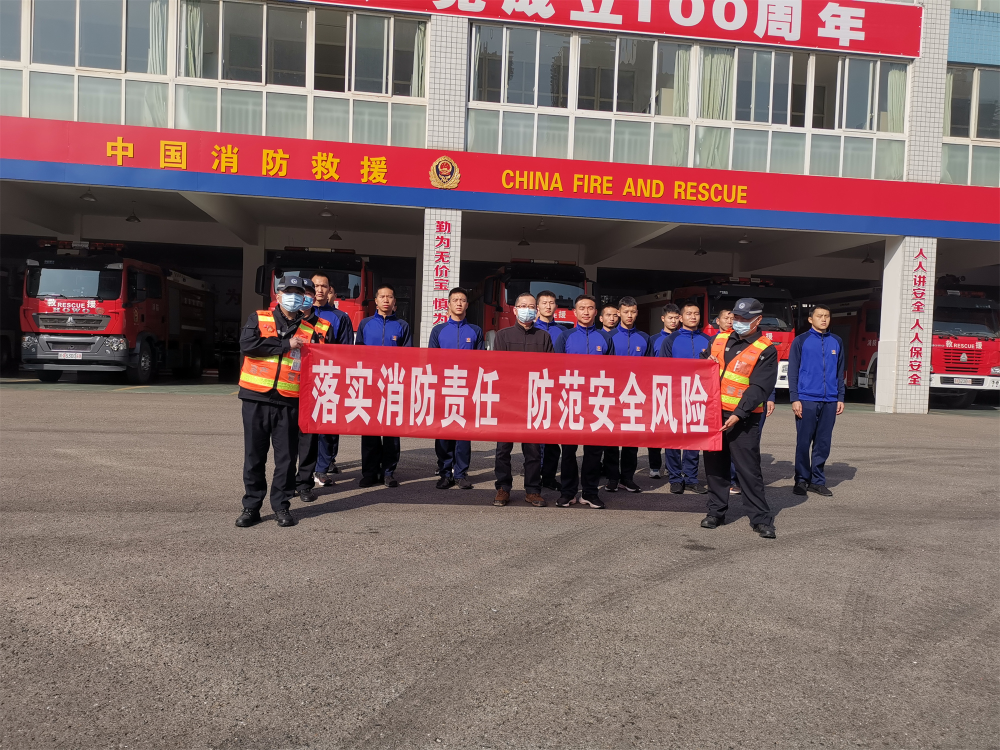 成渝分公司積極開展全國消防宣傳月活動(dòng)