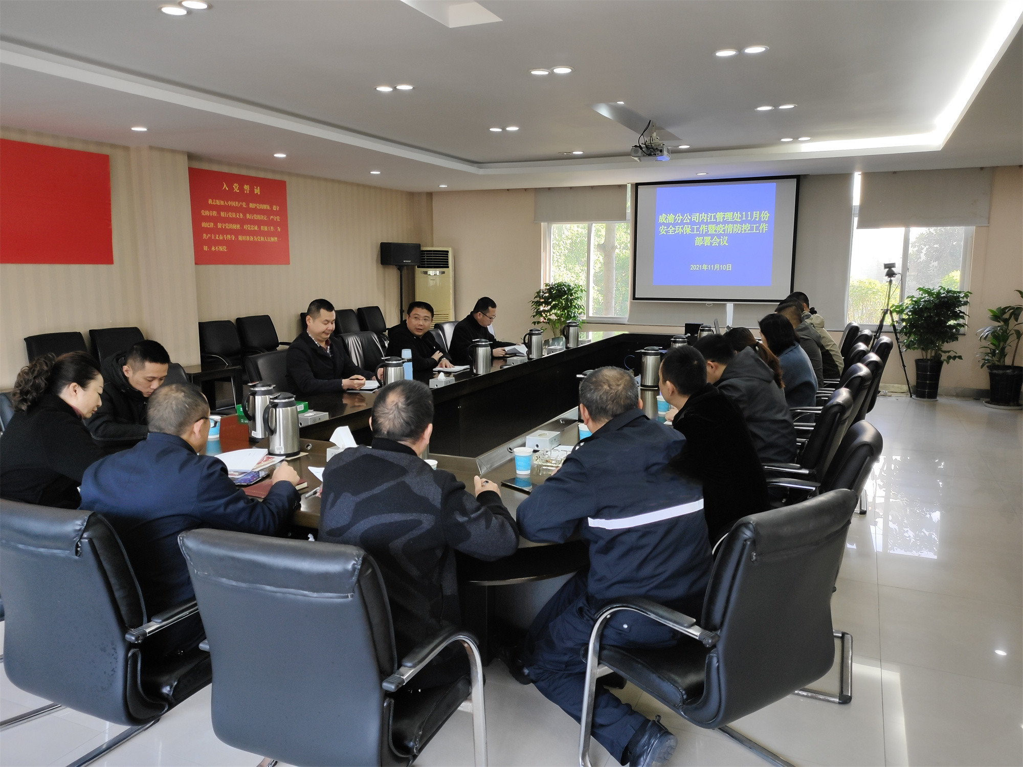 內江管理處進一步強化安全環保和疫情防控工作
