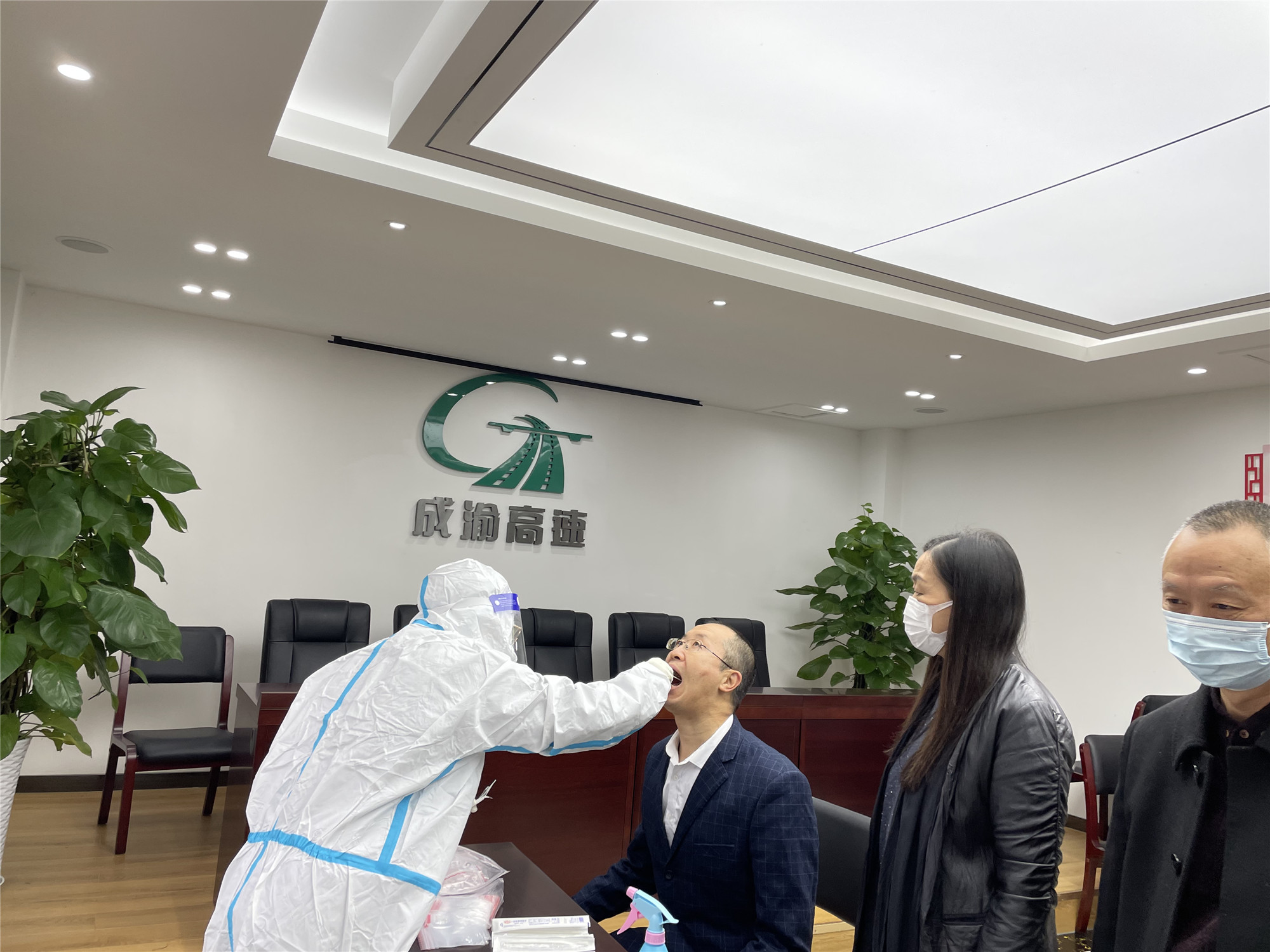 成渝分公司持續開展全員核酸檢測工作