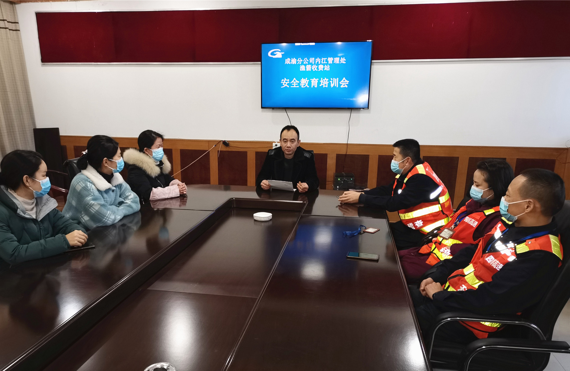 成渝高速漁箭收費(fèi)站加強(qiáng)冬季安全生產(chǎn)管理