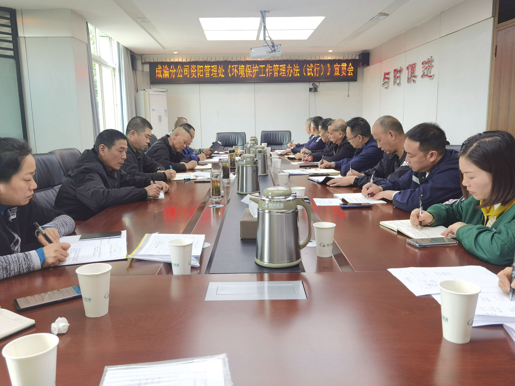 資陽管理處持續宣貫環境保護制度