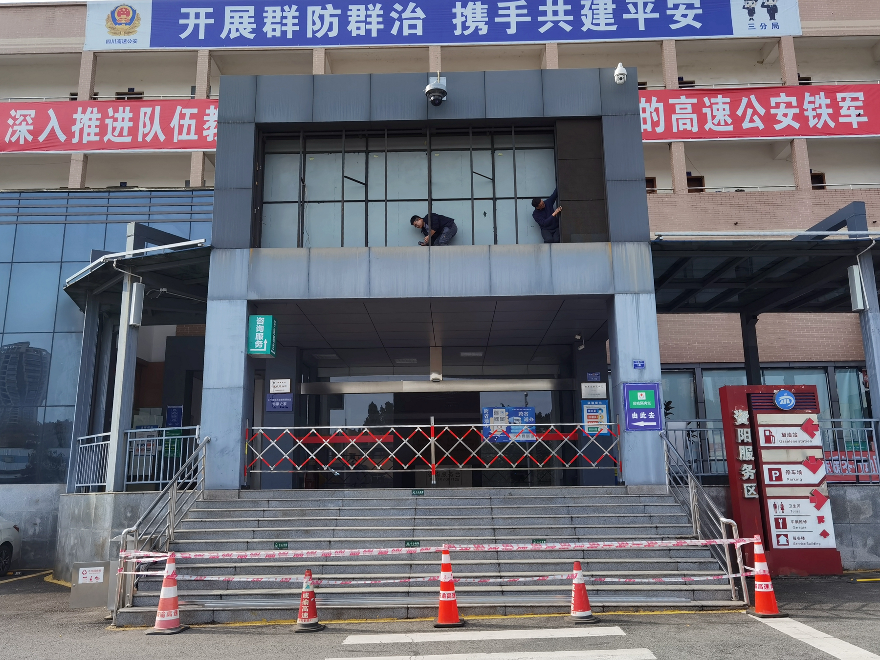 11.23+胡長海 王燕+606、成渝高速公路資陽服務區戶外LED屏升級改造工程正式實施