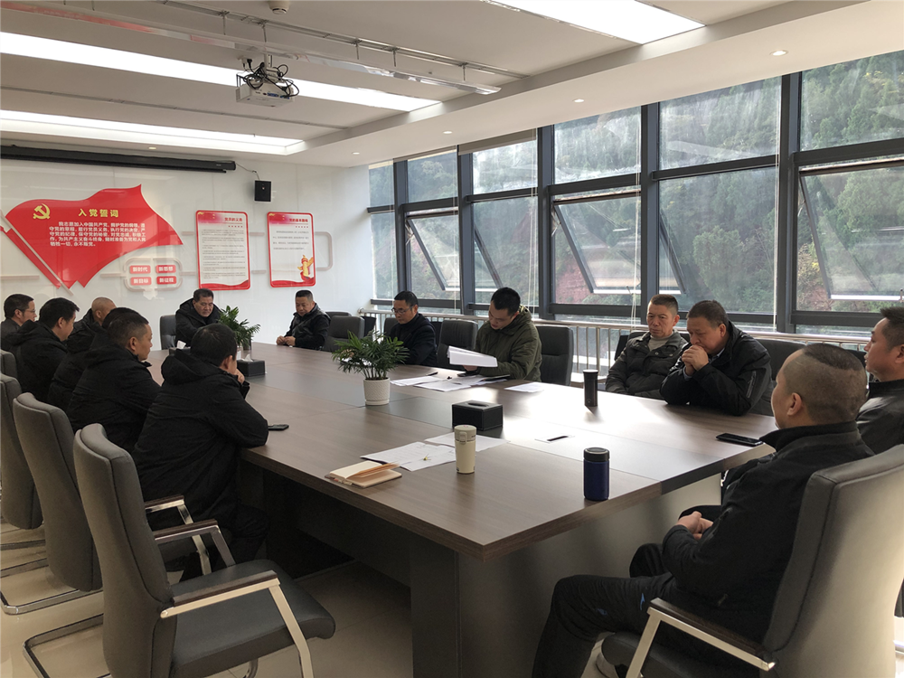 2021.11.25+成渝分公司+成都管理處召開11月機電工作例會+王金周