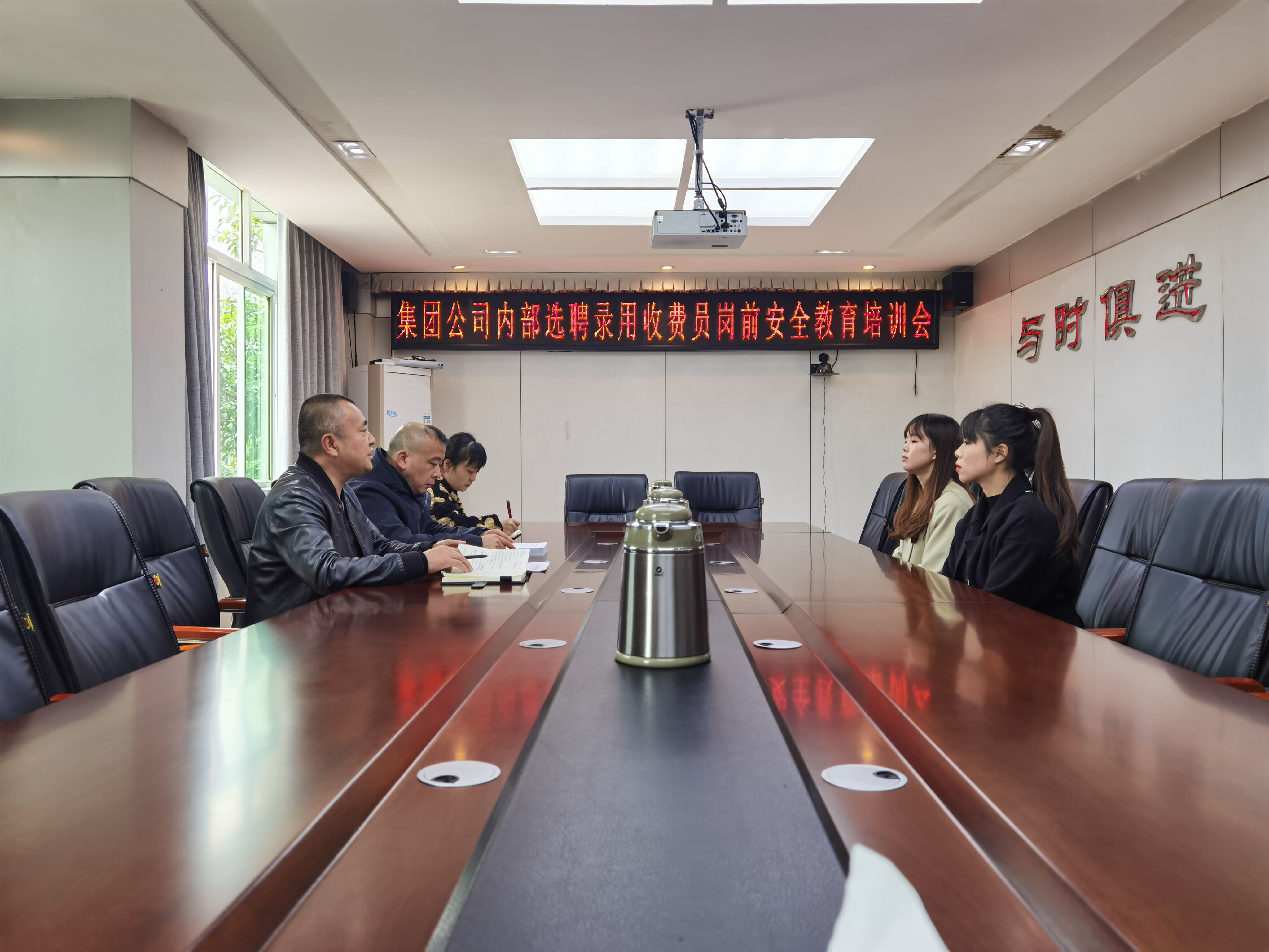 資陽管理處開展崗前安全教育培訓