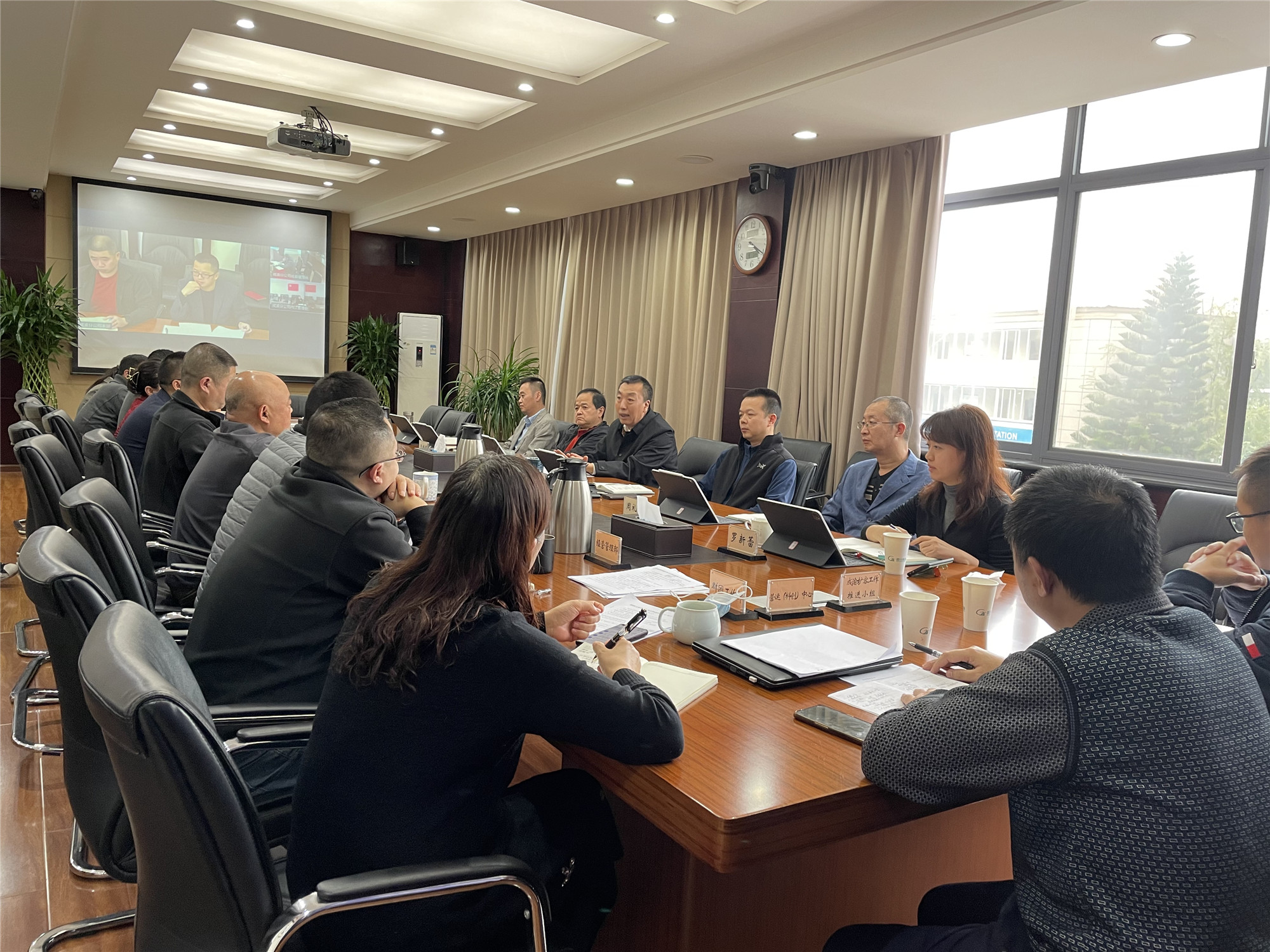 成渝分公司召開2021年第8次總經理辦公會