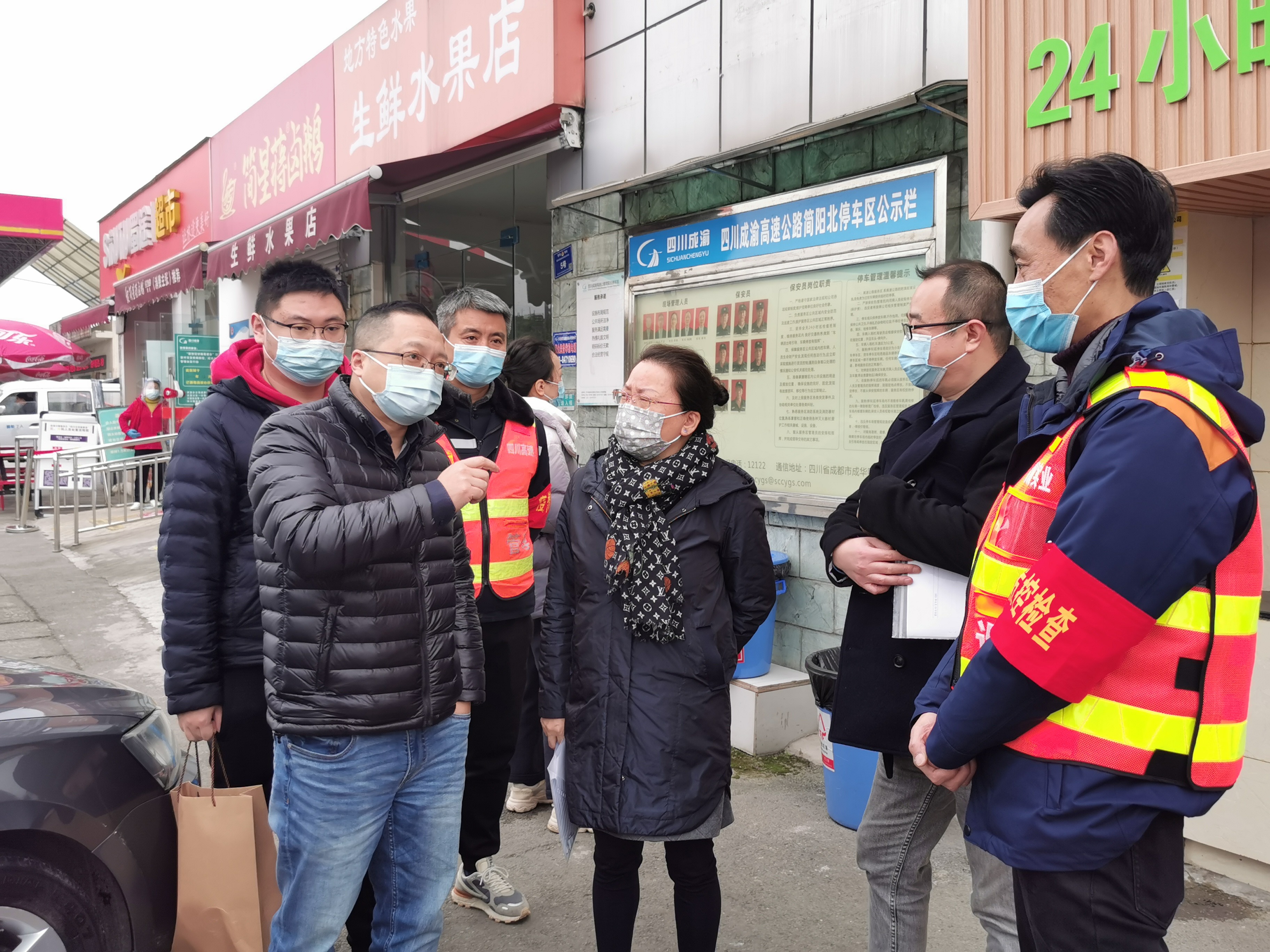 成渝高速公路簡陽北停車區(qū)服務(wù)質(zhì)量提升工作受廳高管局肯定