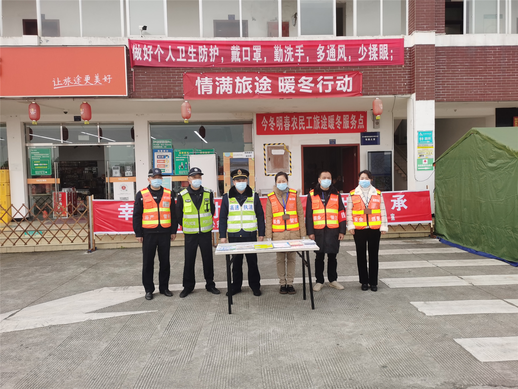 資陽管理處積極開展全國交通安全日宣傳活動