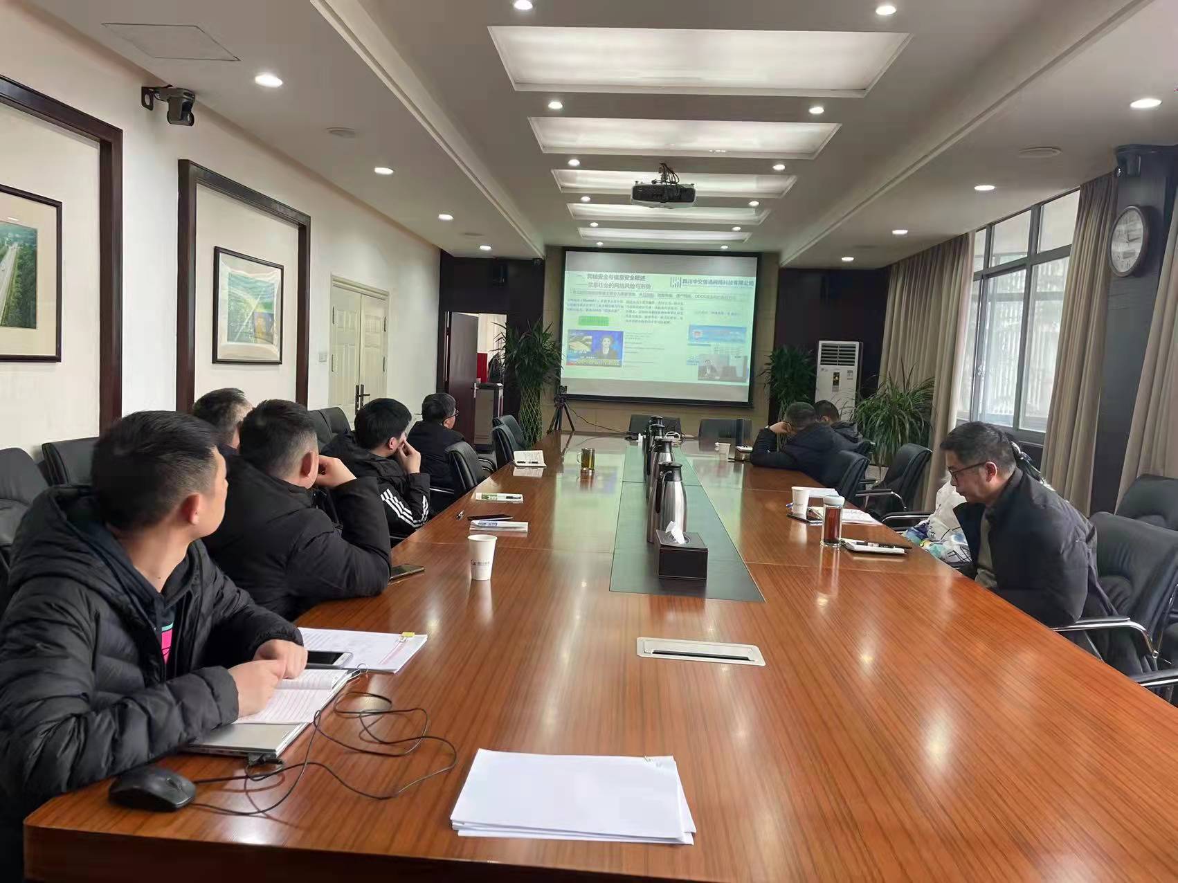 成渝分公司參加成渝公司組織開展的網絡安全專題培訓