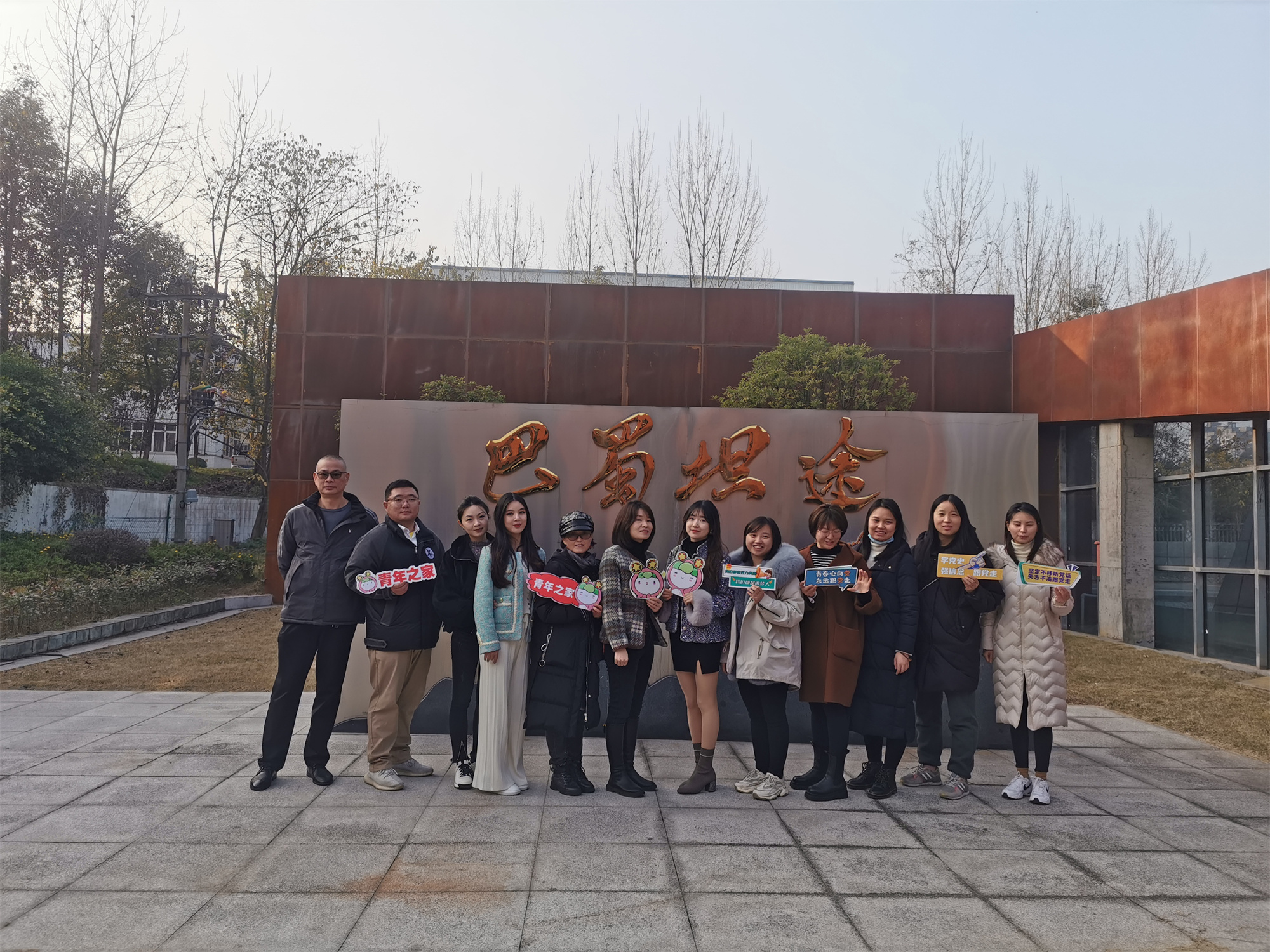 成渝高速公路歷史展示館承接共青團內江市委參觀活動
