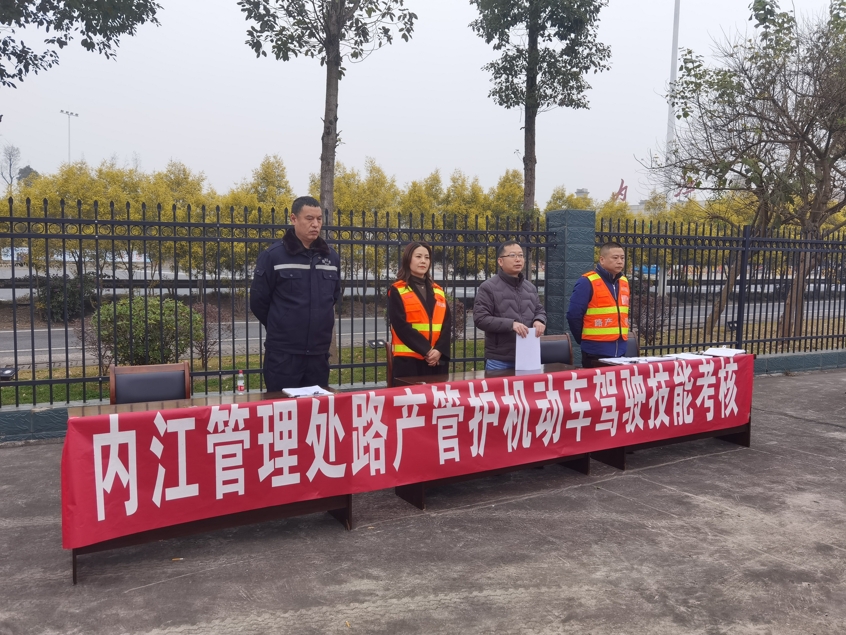 內江管理處舉行2021年度路產管護機動車駕駛技能實操考核