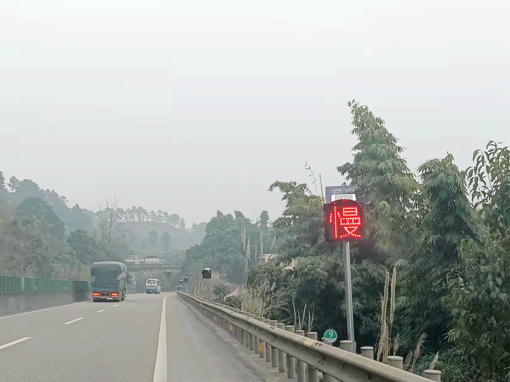 資陽管理處安裝“黃閃慢”警示燈