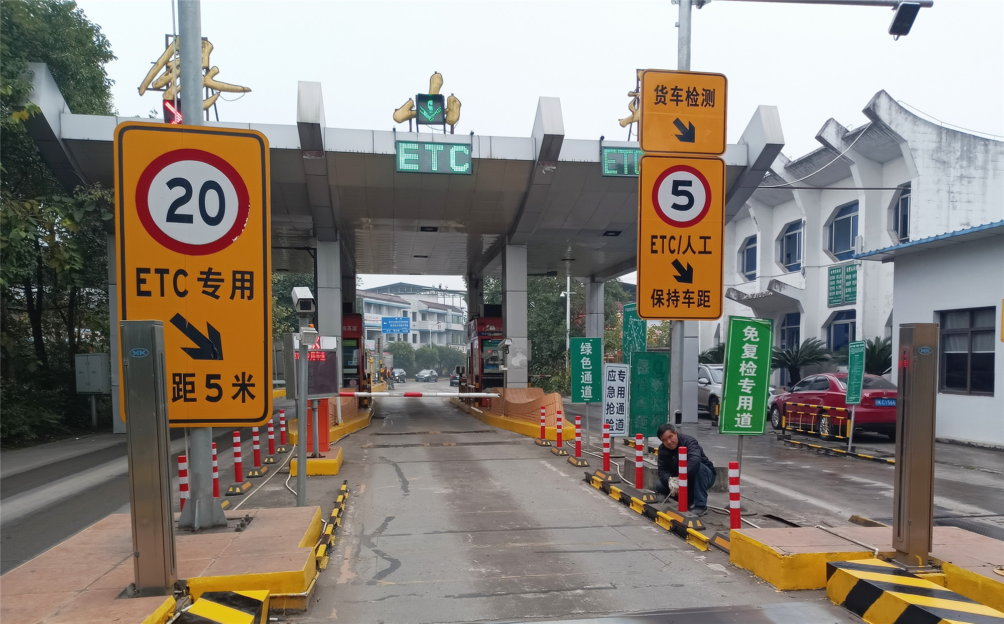內(nèi)江管理處持續(xù)亮化收費形象