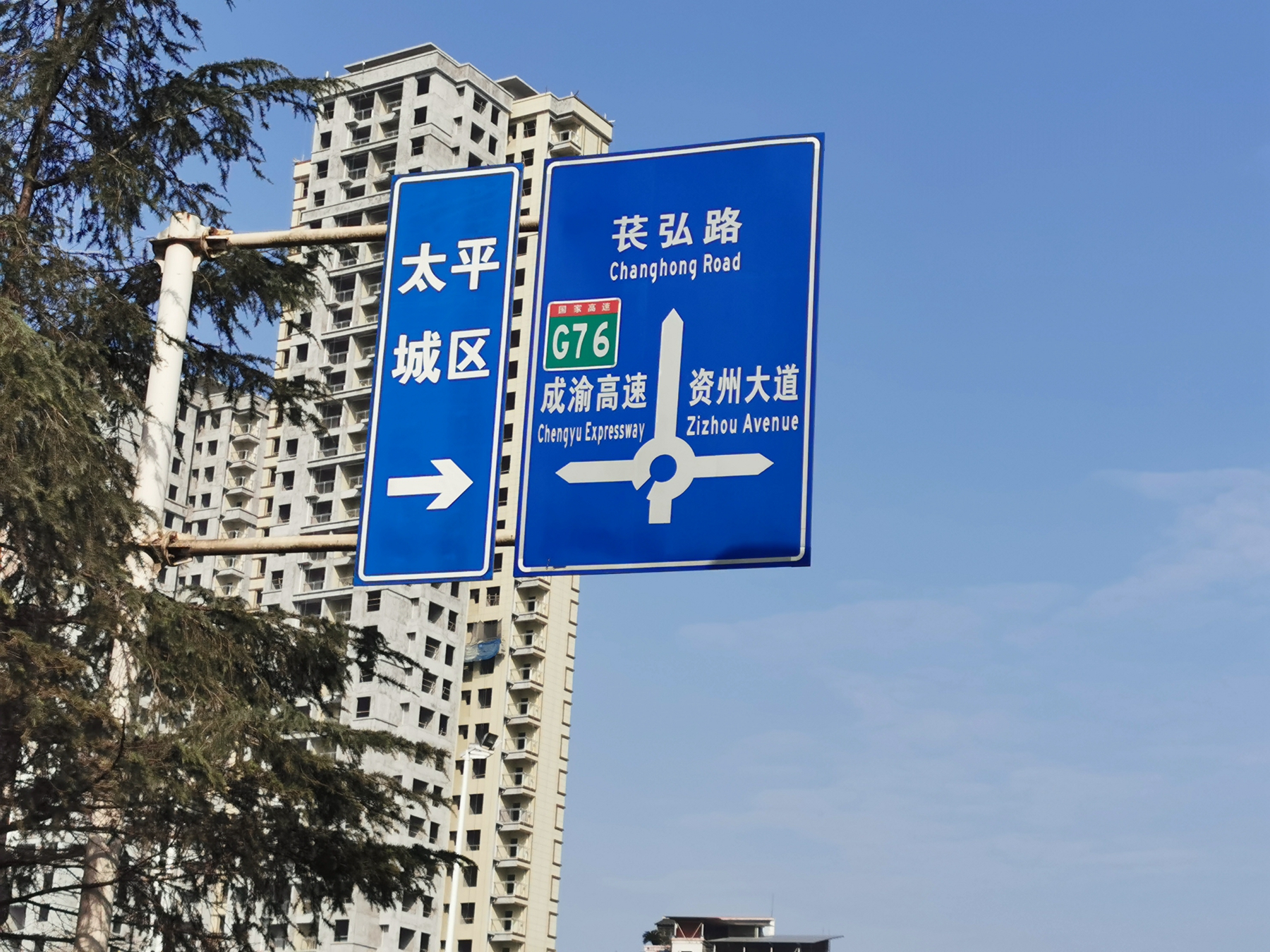 資陽(yáng)管理處開(kāi)展道路指向牌專項(xiàng)調(diào)查工作