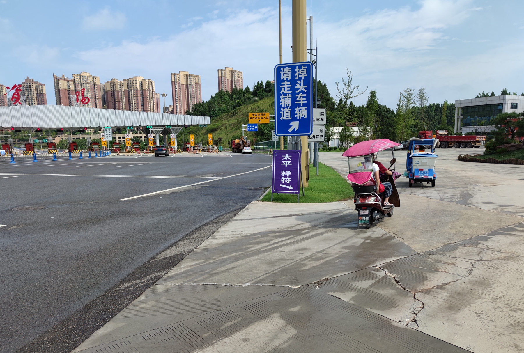 資陽管理處設(shè)置標(biāo)識(shí)牌積極服務(wù)社會(huì)大眾