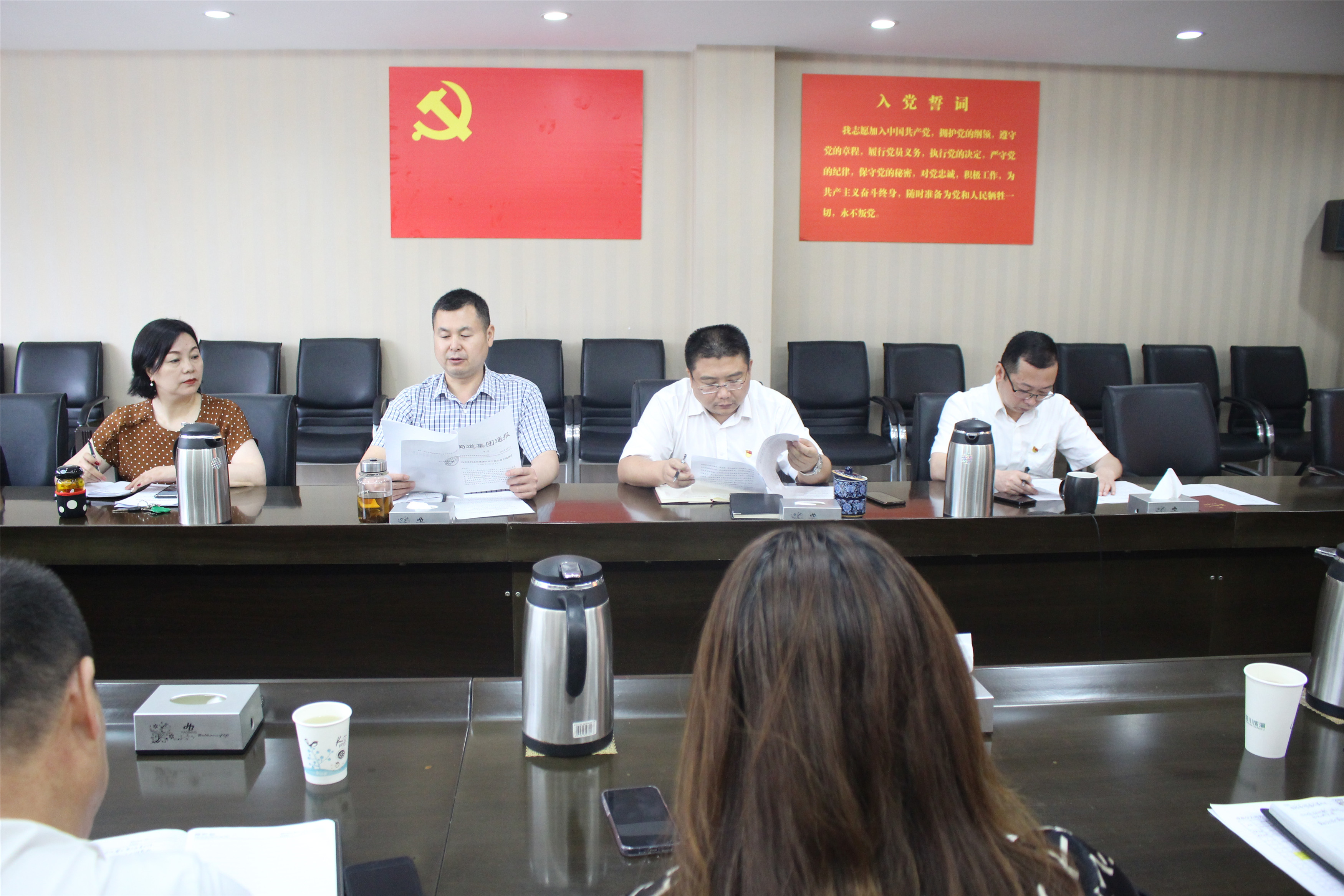 2021.7.5+成渝分公司+內江管理處組織黨員集中學習《中國共產黨黨徽黨旗條例》+吳晶夢_副本