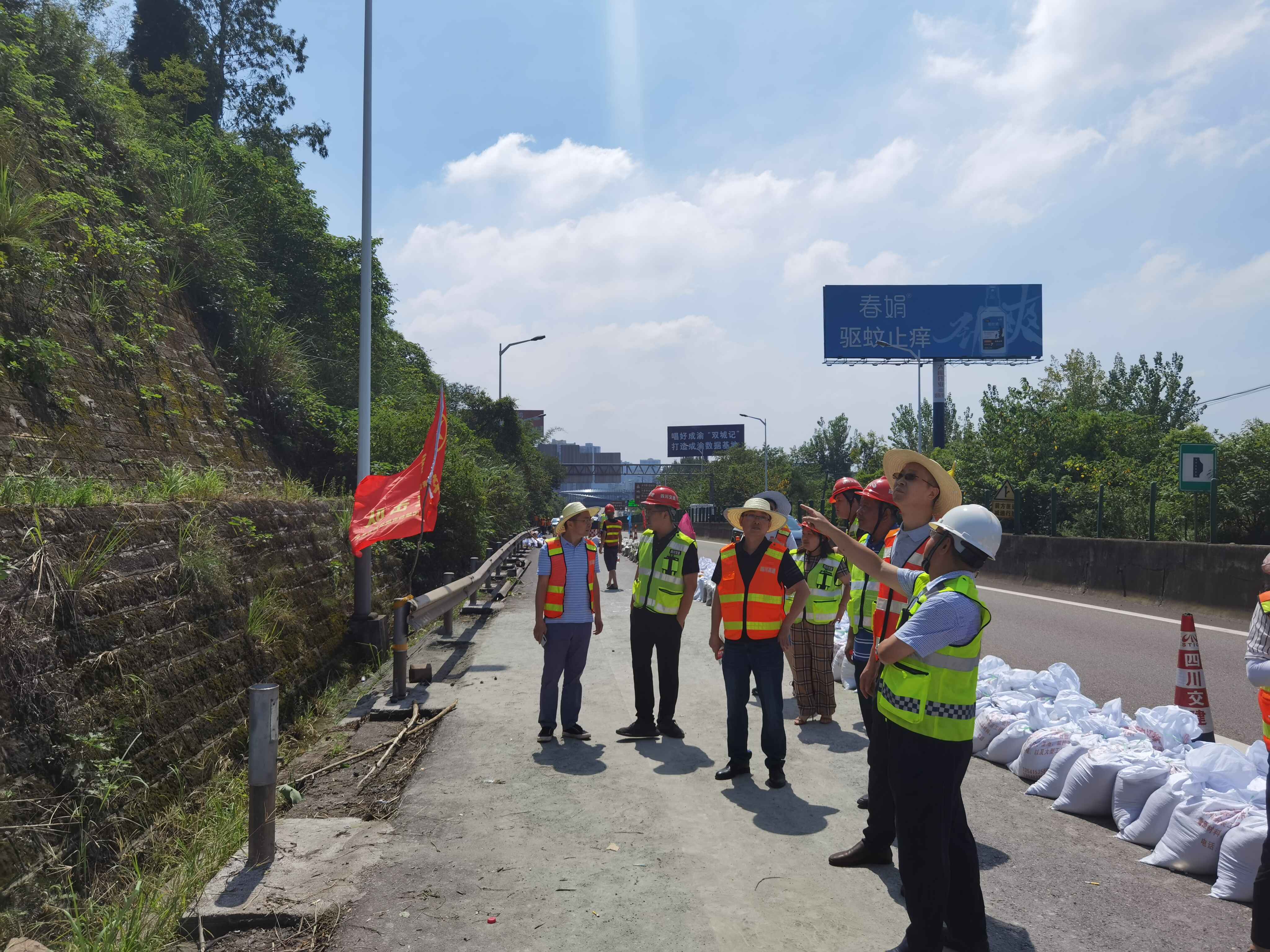 公司踏勘成渝高速公路內江段塌方邊坡