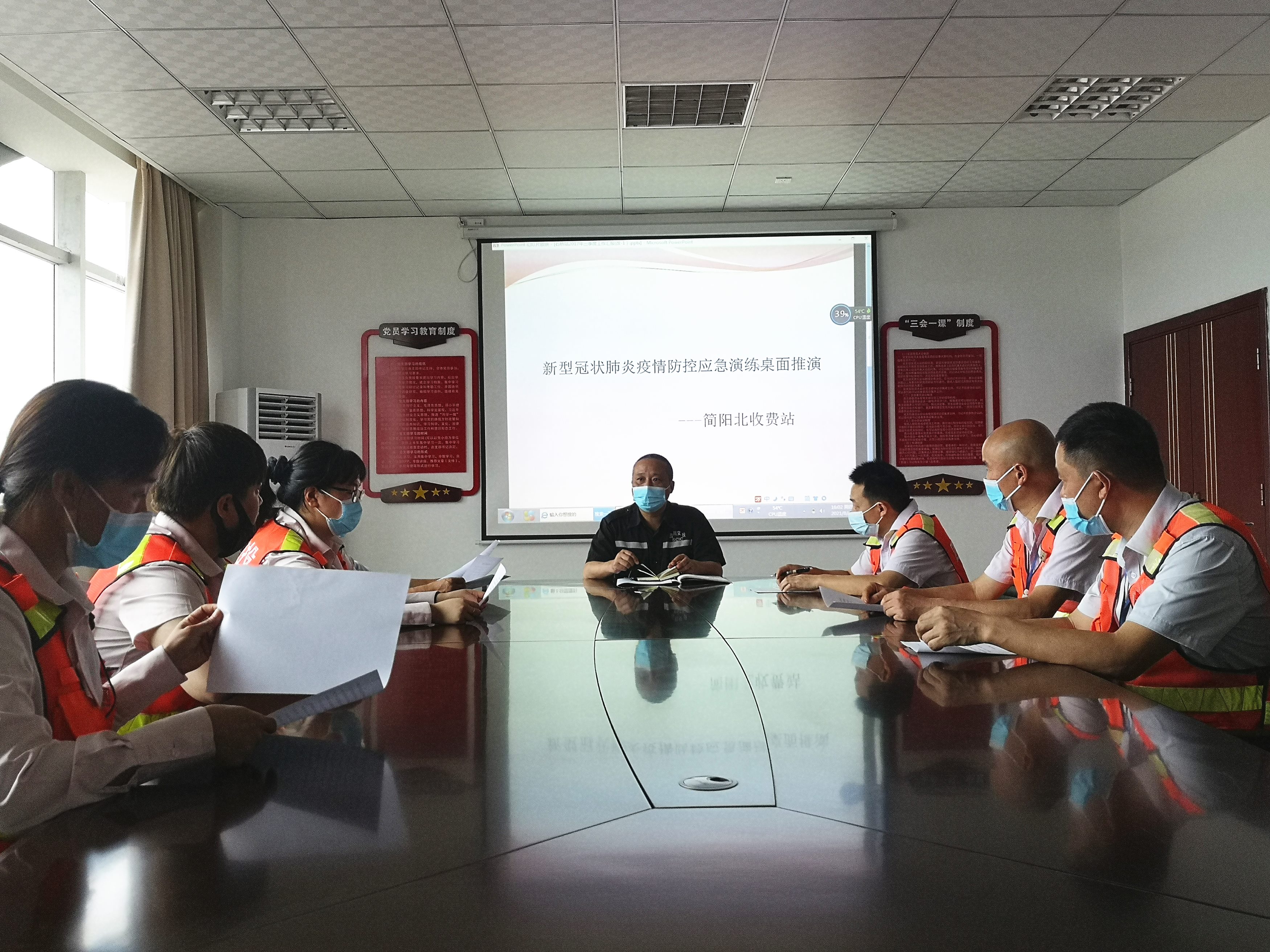 成渝高速公路簡陽北收費站開展新冠肺炎疫情防控應(yīng)急演練桌面推演