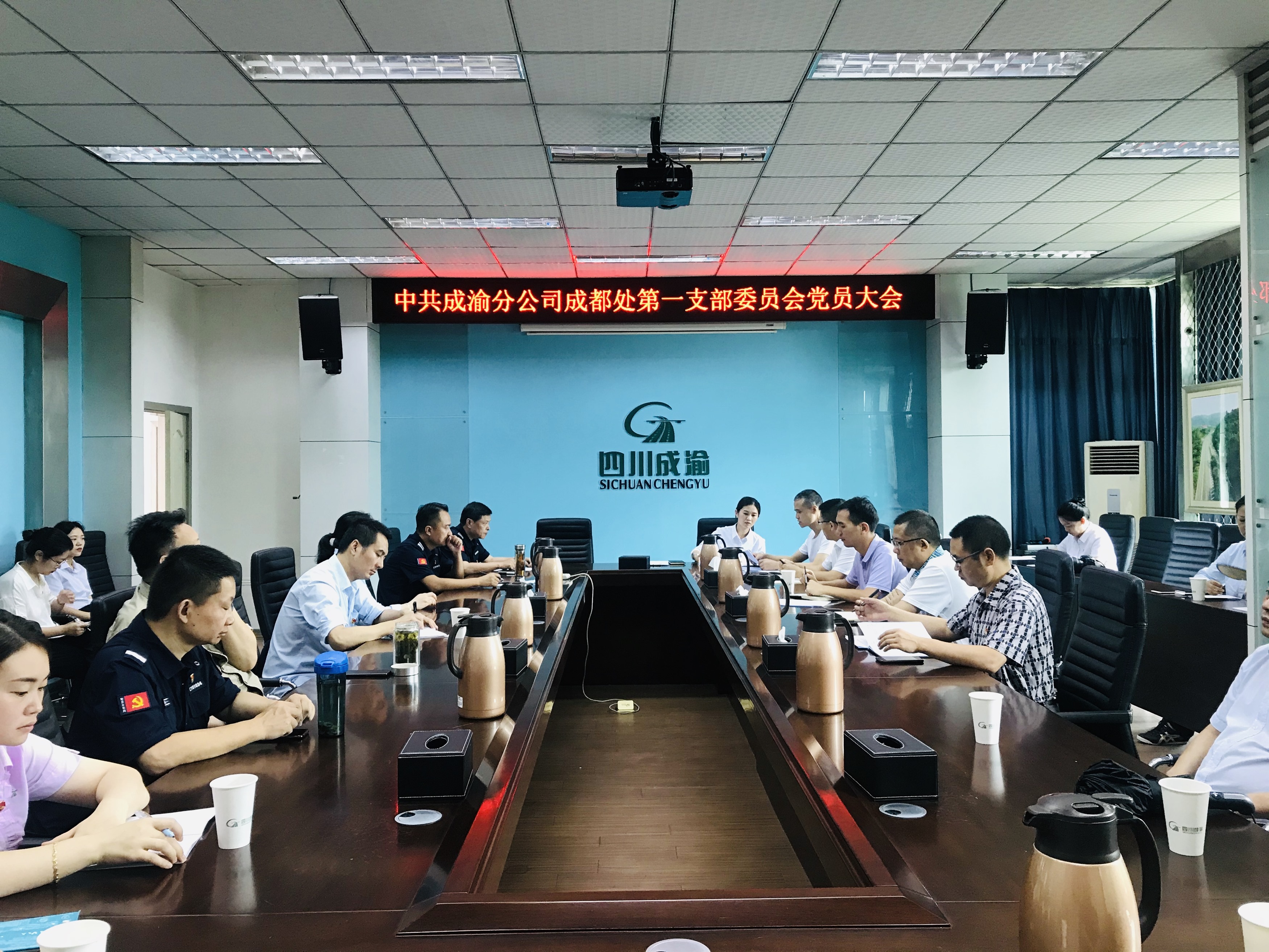 2021.8.19+成渝分公司+成都管理處第一黨支部順利完成預備黨員按期轉正工作+楊雪蓮