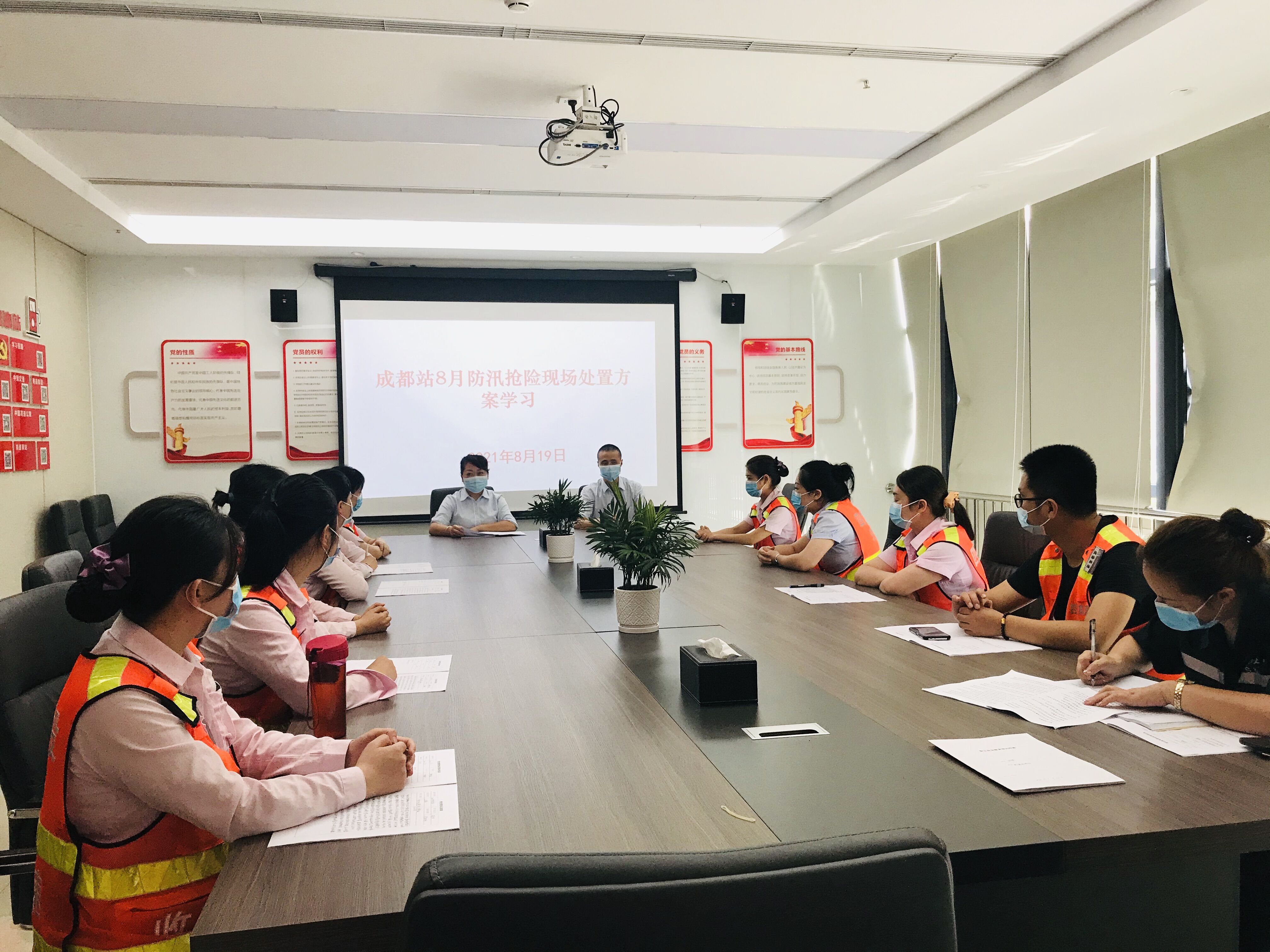 成渝高速公路成都收費站開展防汛搶險現場處置方案安全培訓會
