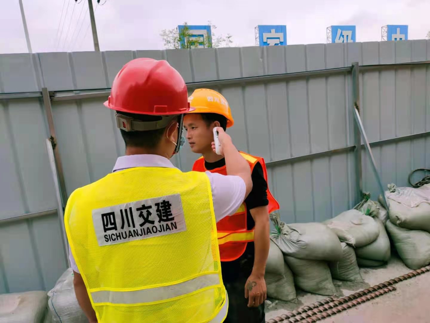 內江管理處嚴格施工方面疫情防控