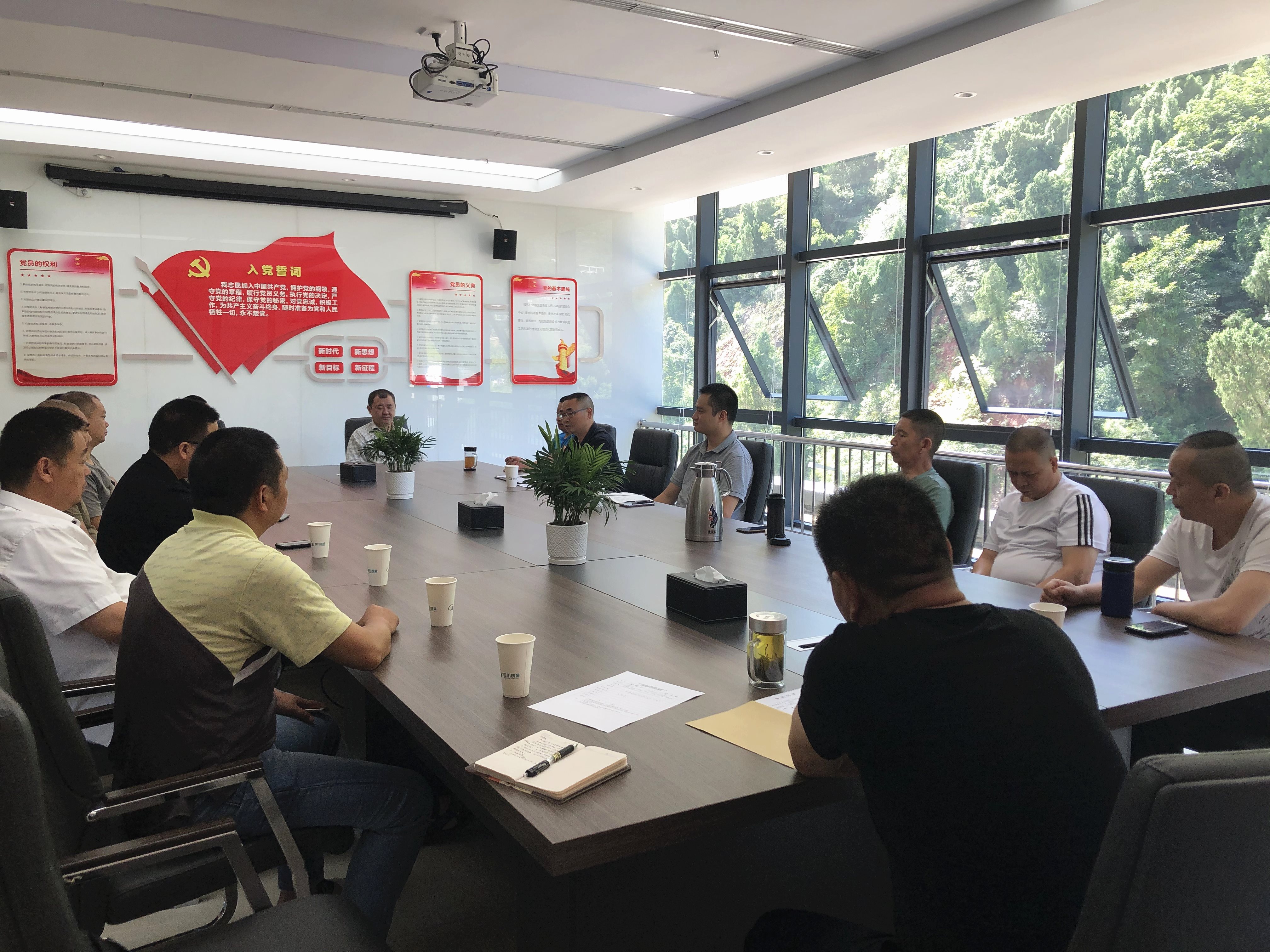 成都管理處召開8月機電工作會
