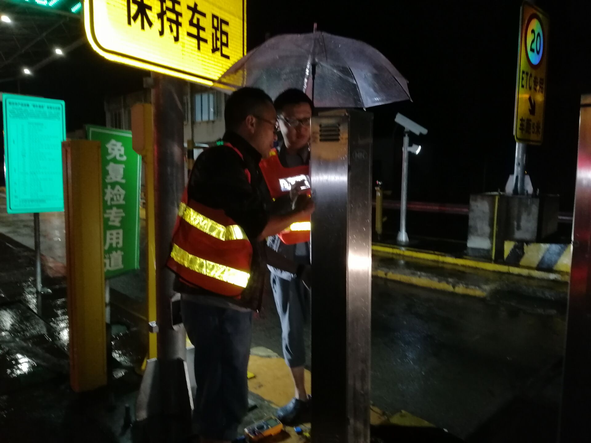 內江管理處快速搶修計重設備