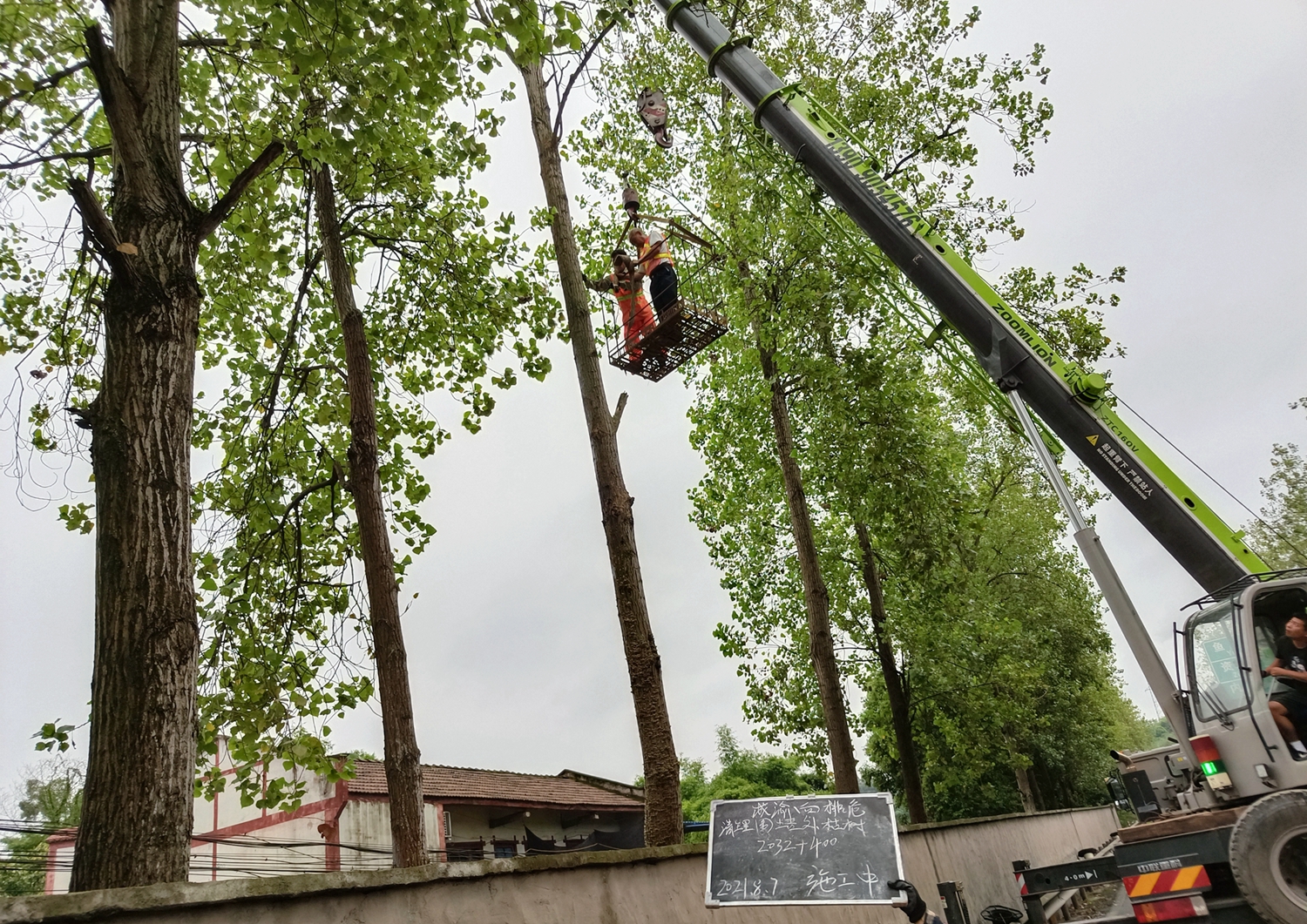 資陽管理處及時清除道路安全隱患