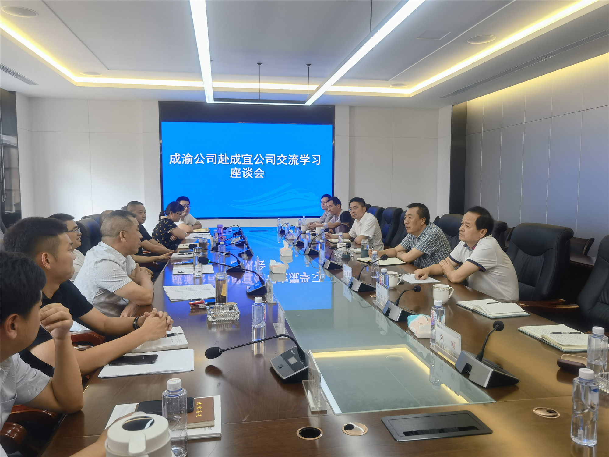 成渝分公司赴四川成宜高速公司交流學(xué)習(xí)