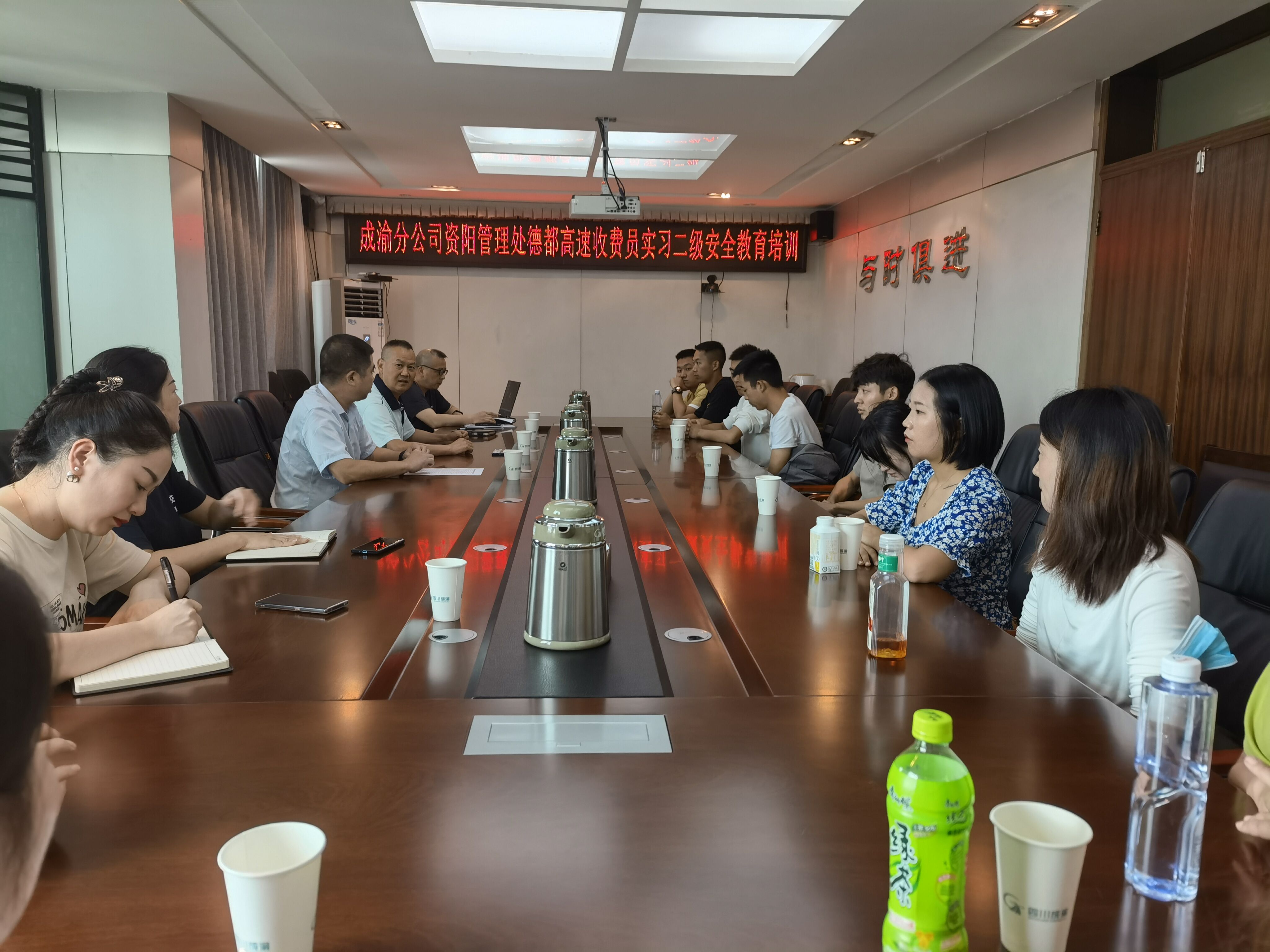 資陽(yáng)管理處積極組織德都高速公路實(shí)習(xí)收費(fèi)員開(kāi)展崗前安全教育培訓(xùn)
