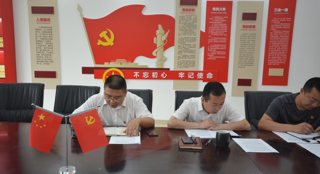 內(nèi)江處+黃尹+內(nèi)江管理處強化廉潔警示教育
