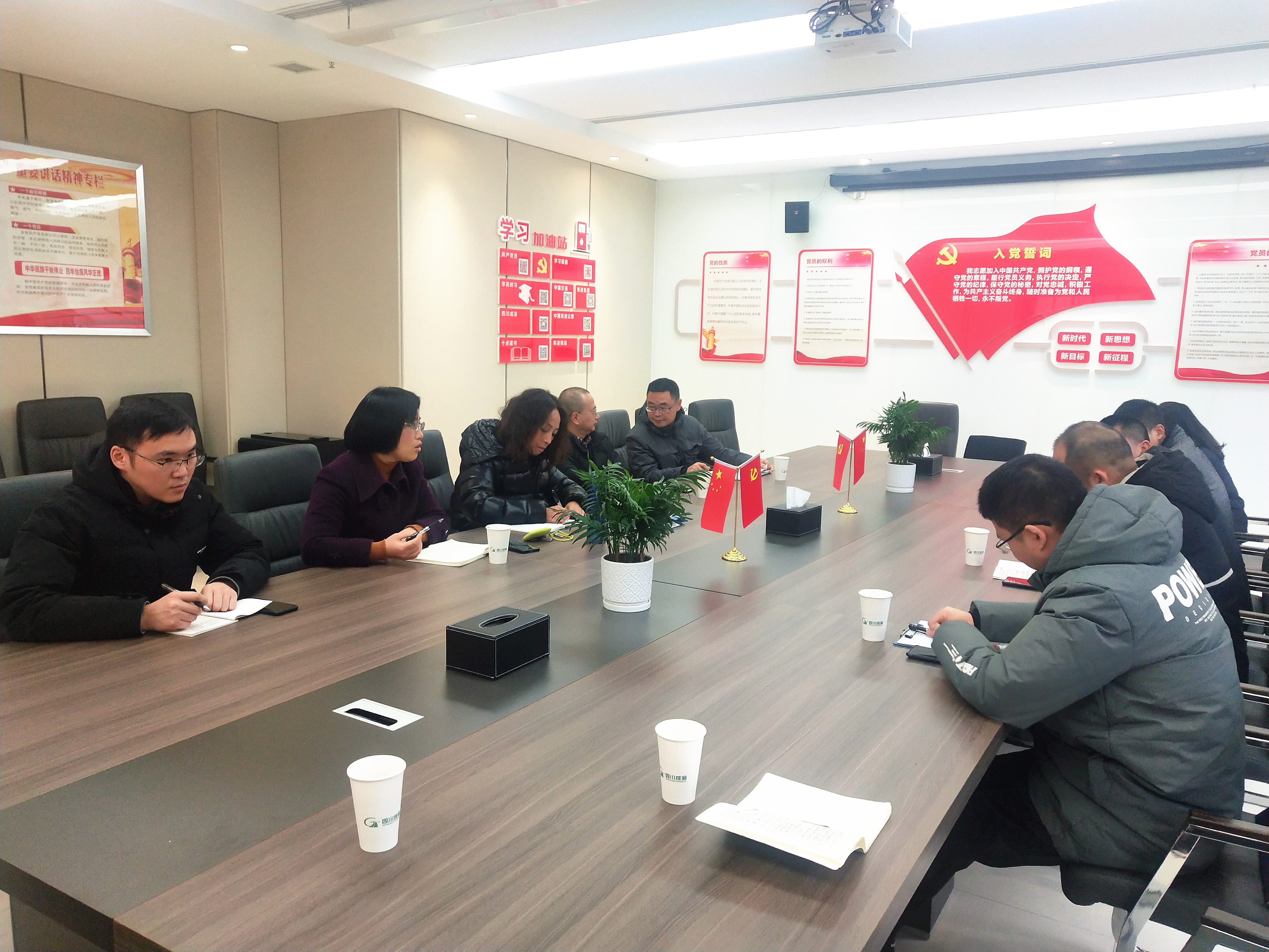 公司開展省級稽查業務平臺和對賬數據交易平臺操作應用培訓