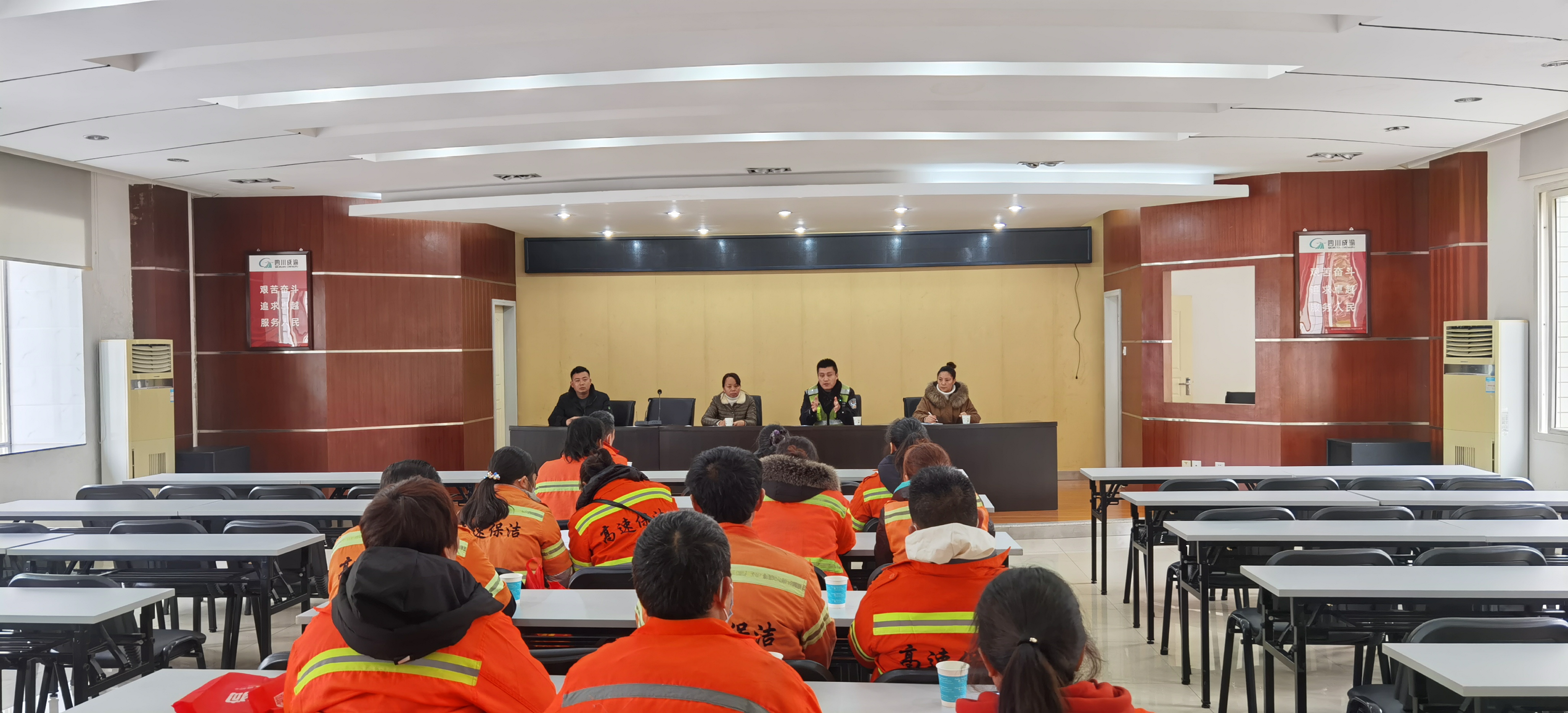 內(nèi)江管理處組織綠化保潔人員召開春運安全培訓(xùn)暨年度工作總結(jié)會