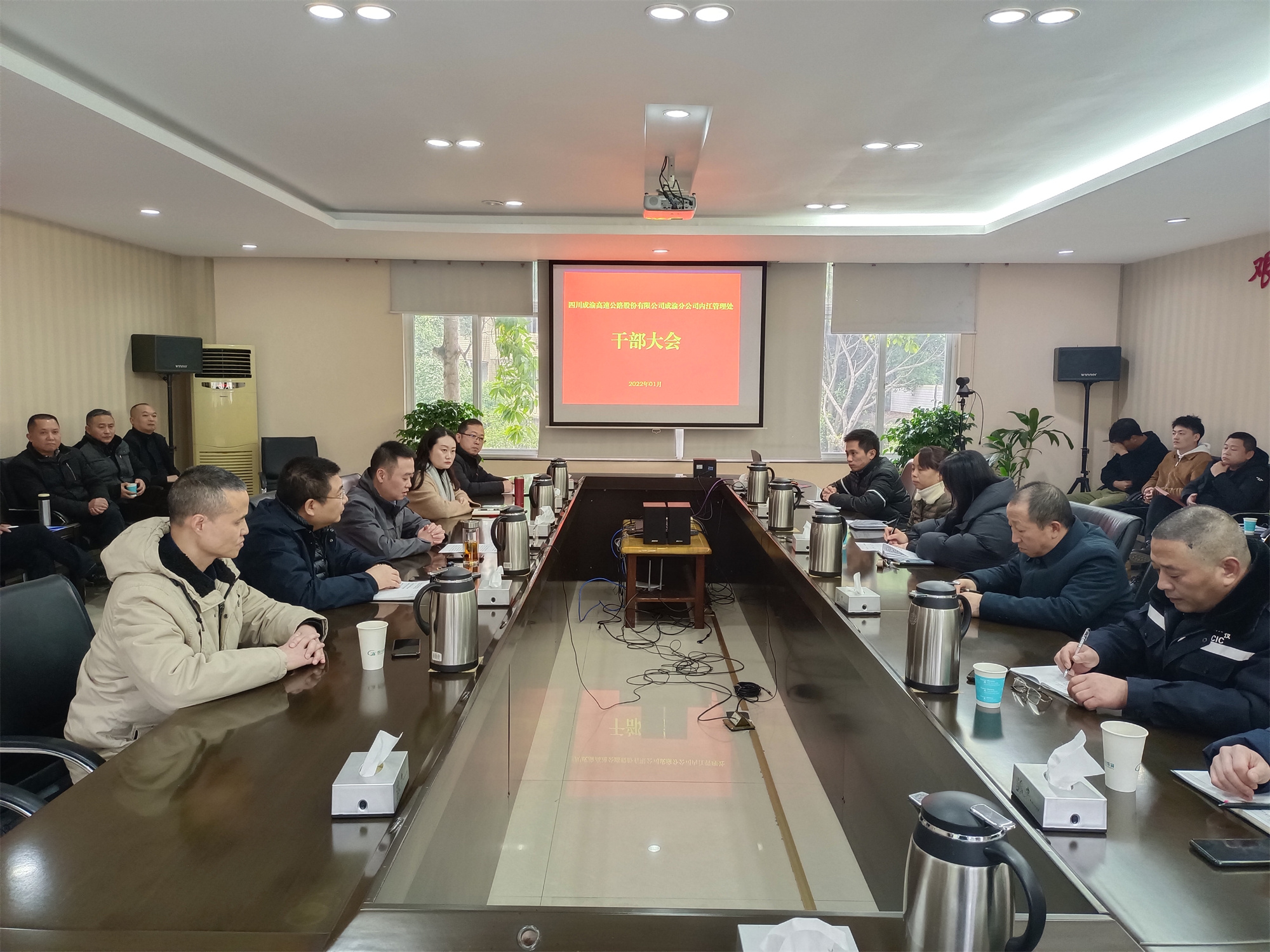 成渝分公司黨委委員、副總經理魏明參加內江管理處干部大會