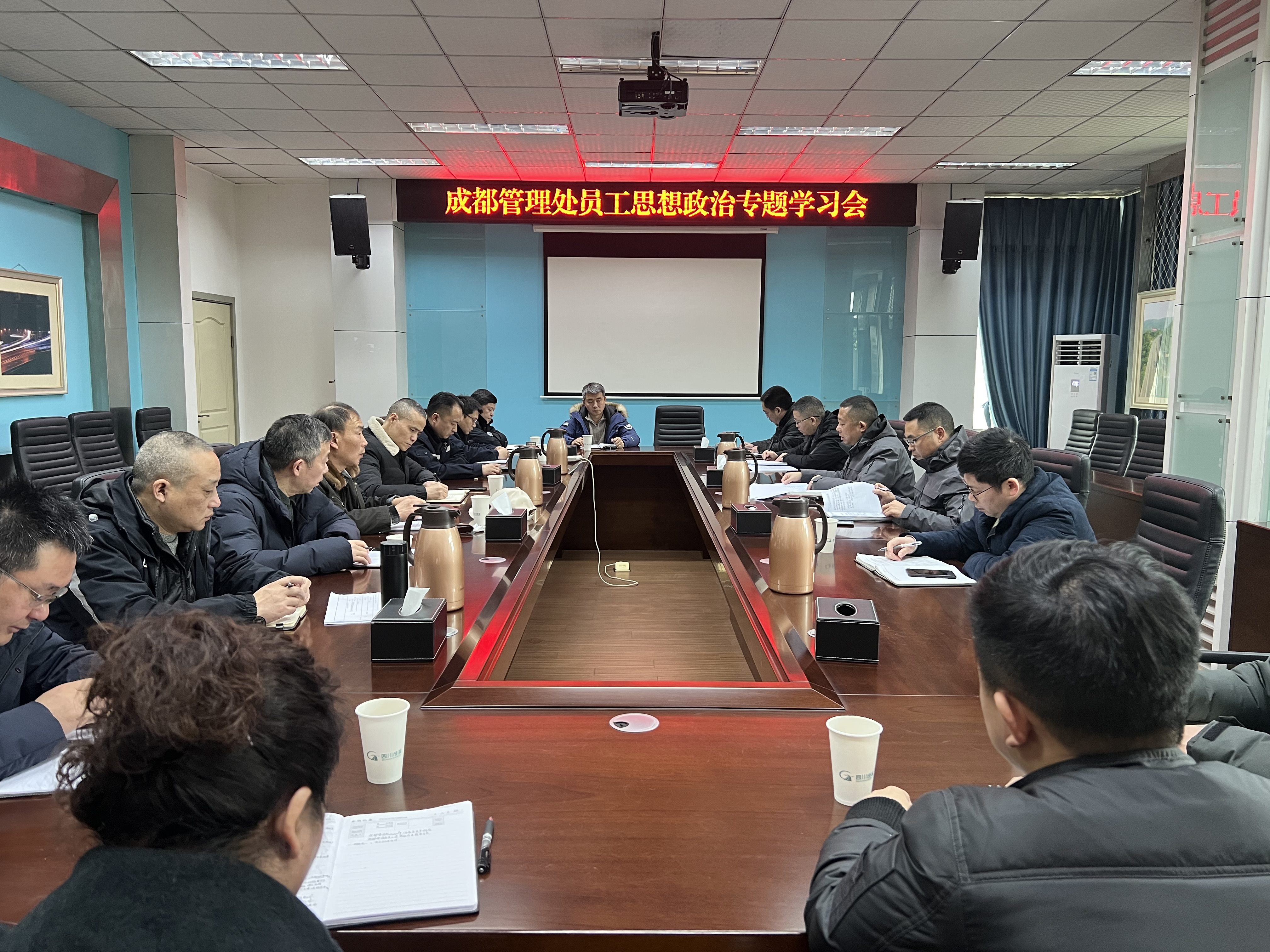 2022.1.13+成渝分公司+深入開展思想政治教育   推動(dòng)基層思想政治提升+楊雪蓮