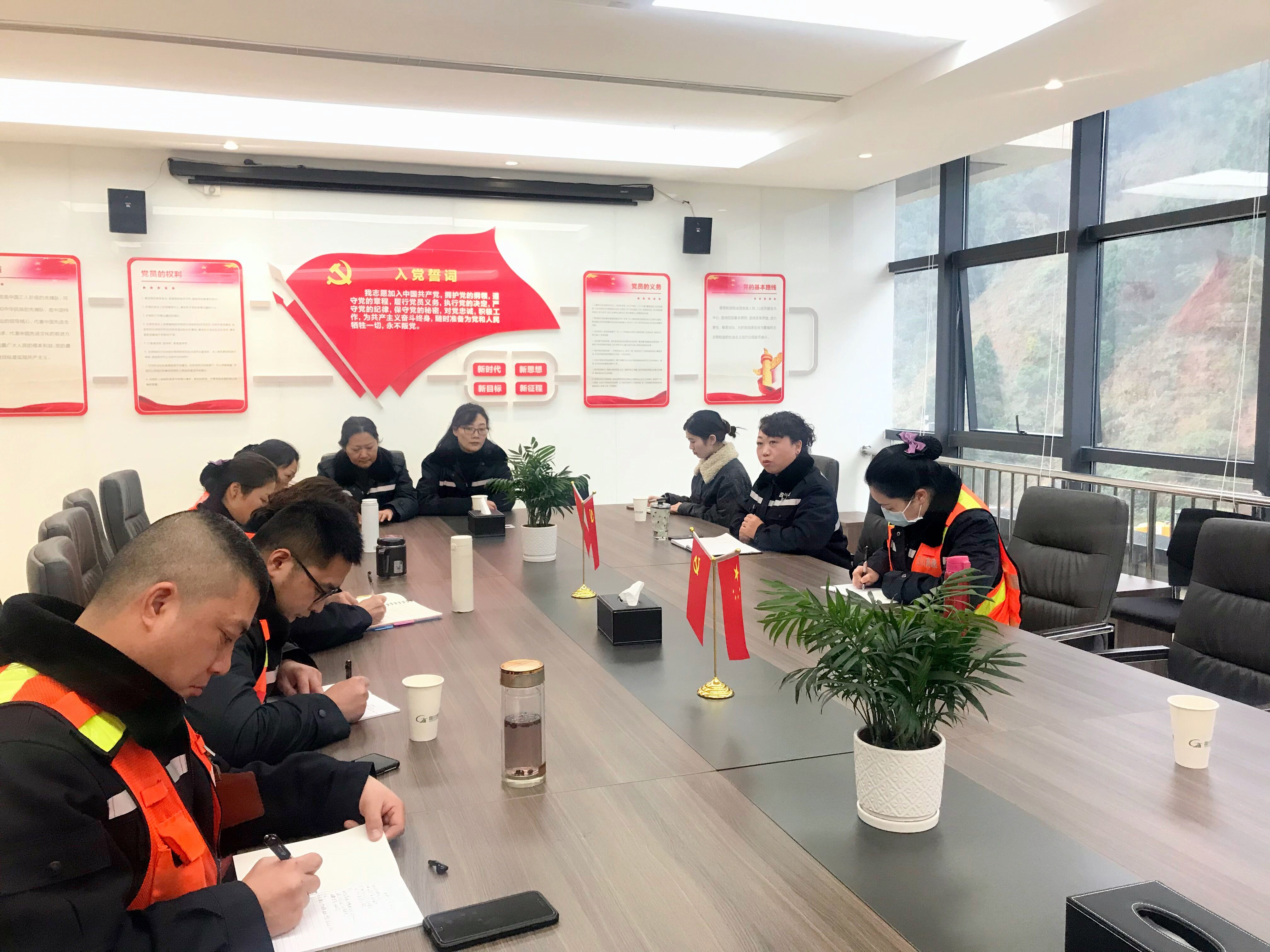 成渝高速公路成都收費站召開年終站務會議