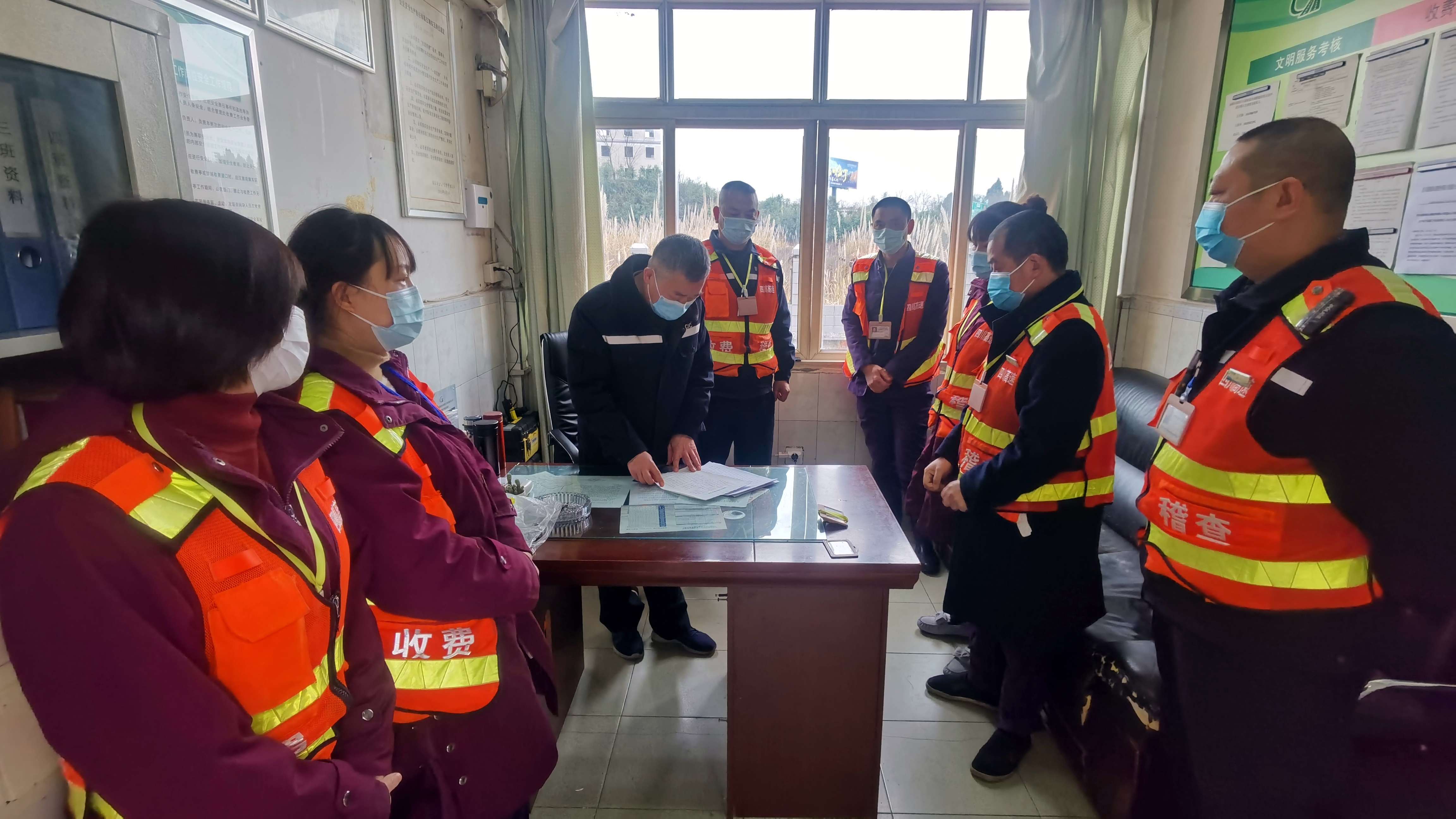 成渝高速公路石盤收費(fèi)站開展疫情防控桌面推演