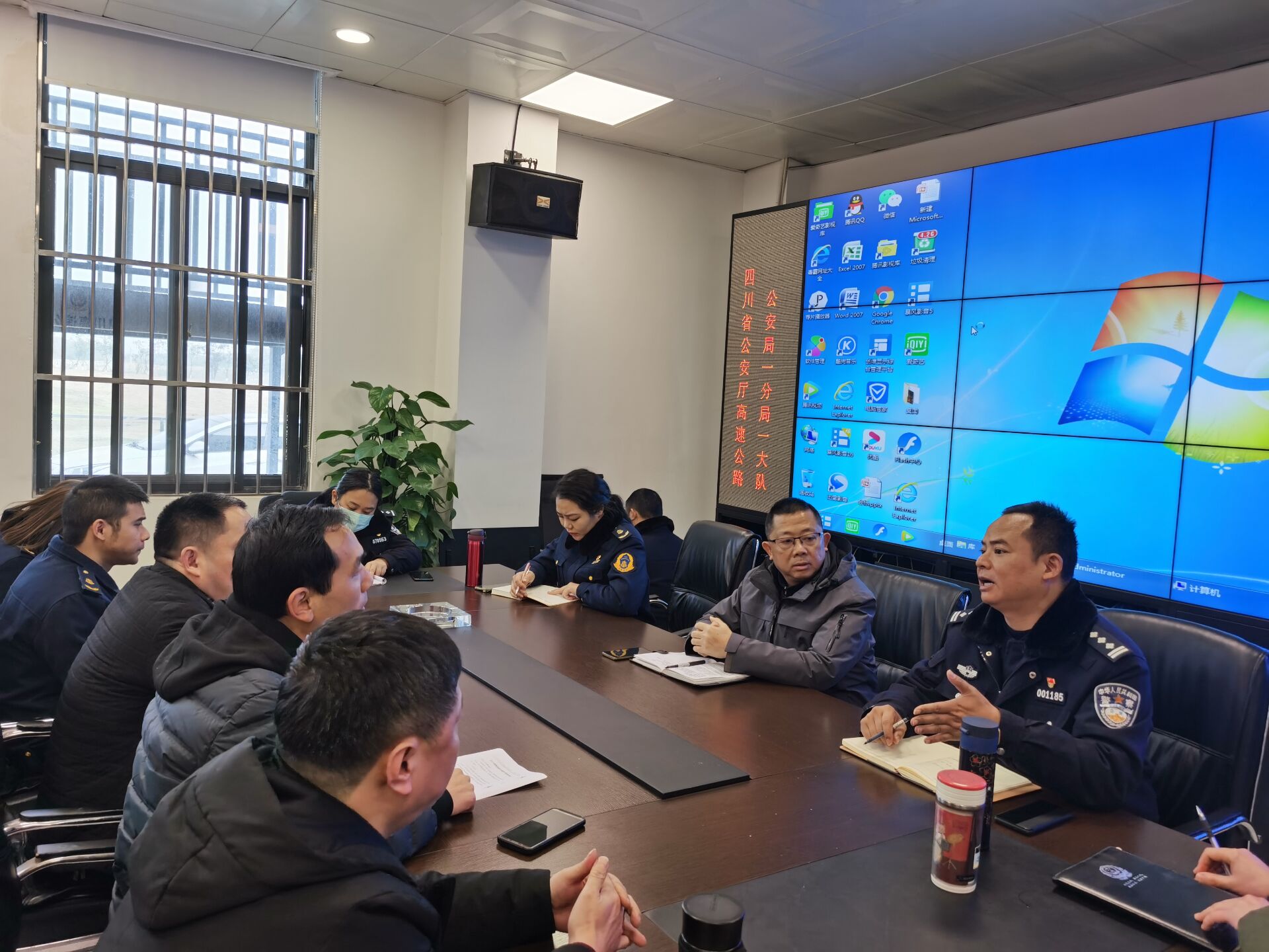 成都管理處參加高速公路“一路三方”2022年春運(yùn)安全工作部署視頻會(huì)議
