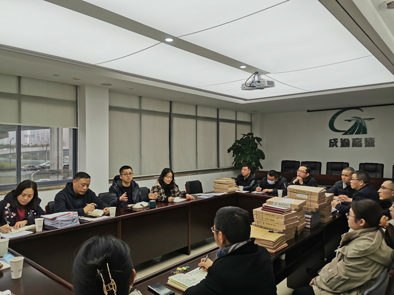 2022.1.21+黨建工作列清單 量化考核見實效——成渝分公司完成2021年度黨支部目標管理考核暨優(yōu)秀“主題黨日”活動評選工作_副本