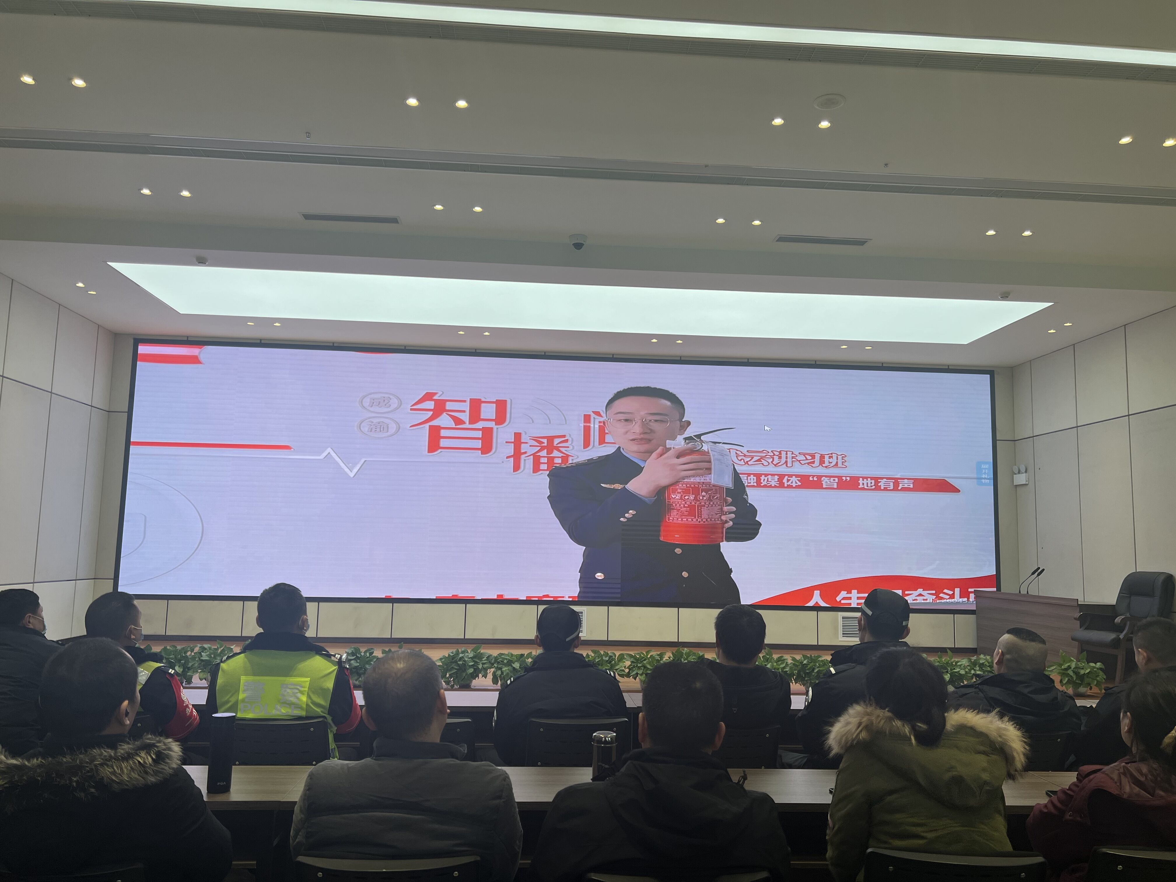 成都管理處黨總支聯(lián)合結(jié)對(duì)共建黨組織開(kāi)展消防安全主題黨日活動(dòng)