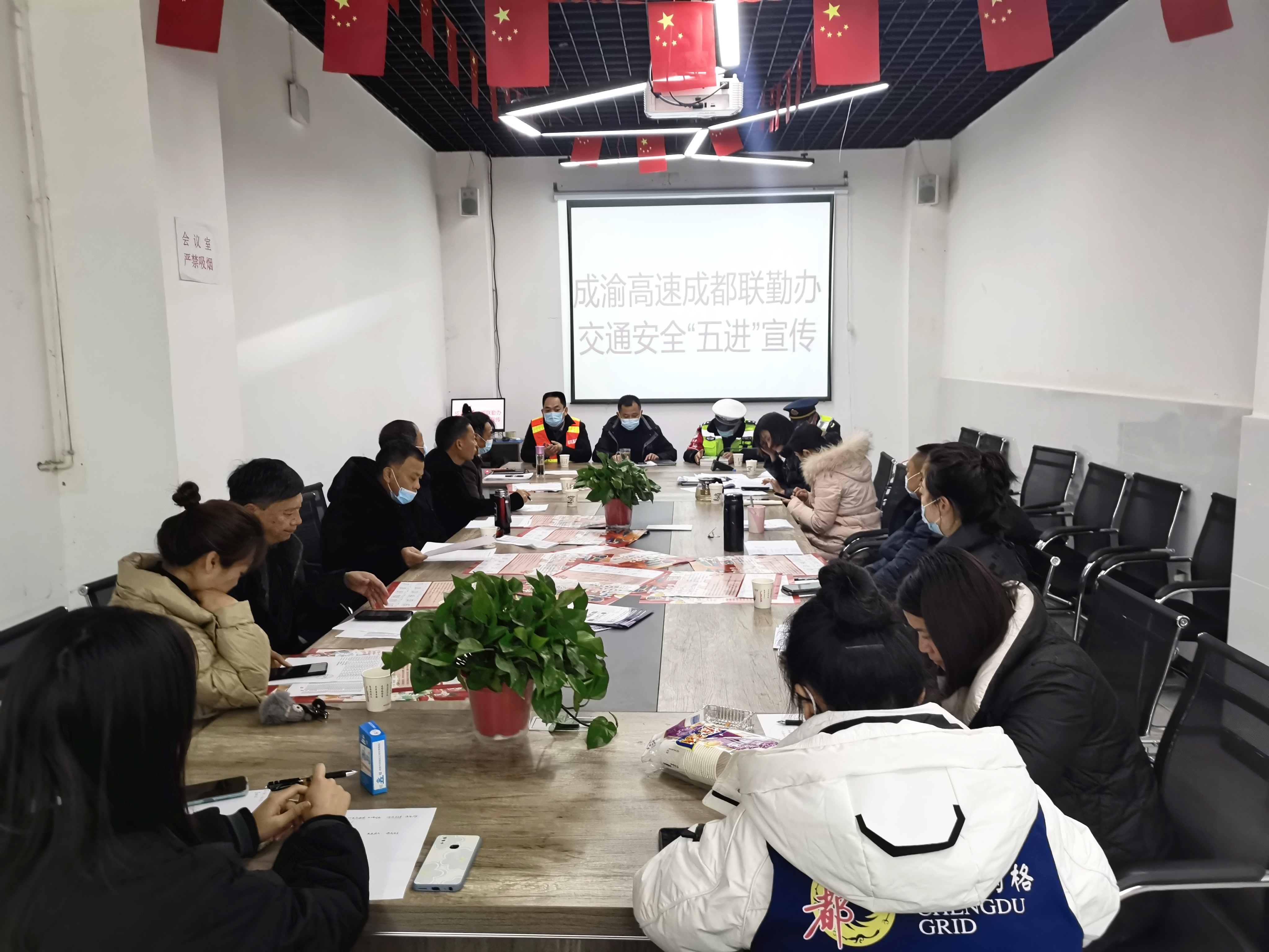 成都管理處黨總支聯(lián)合結(jié)對(duì)共建黨組織開(kāi)展道路安全宣傳進(jìn)社區(qū)活動(dòng)