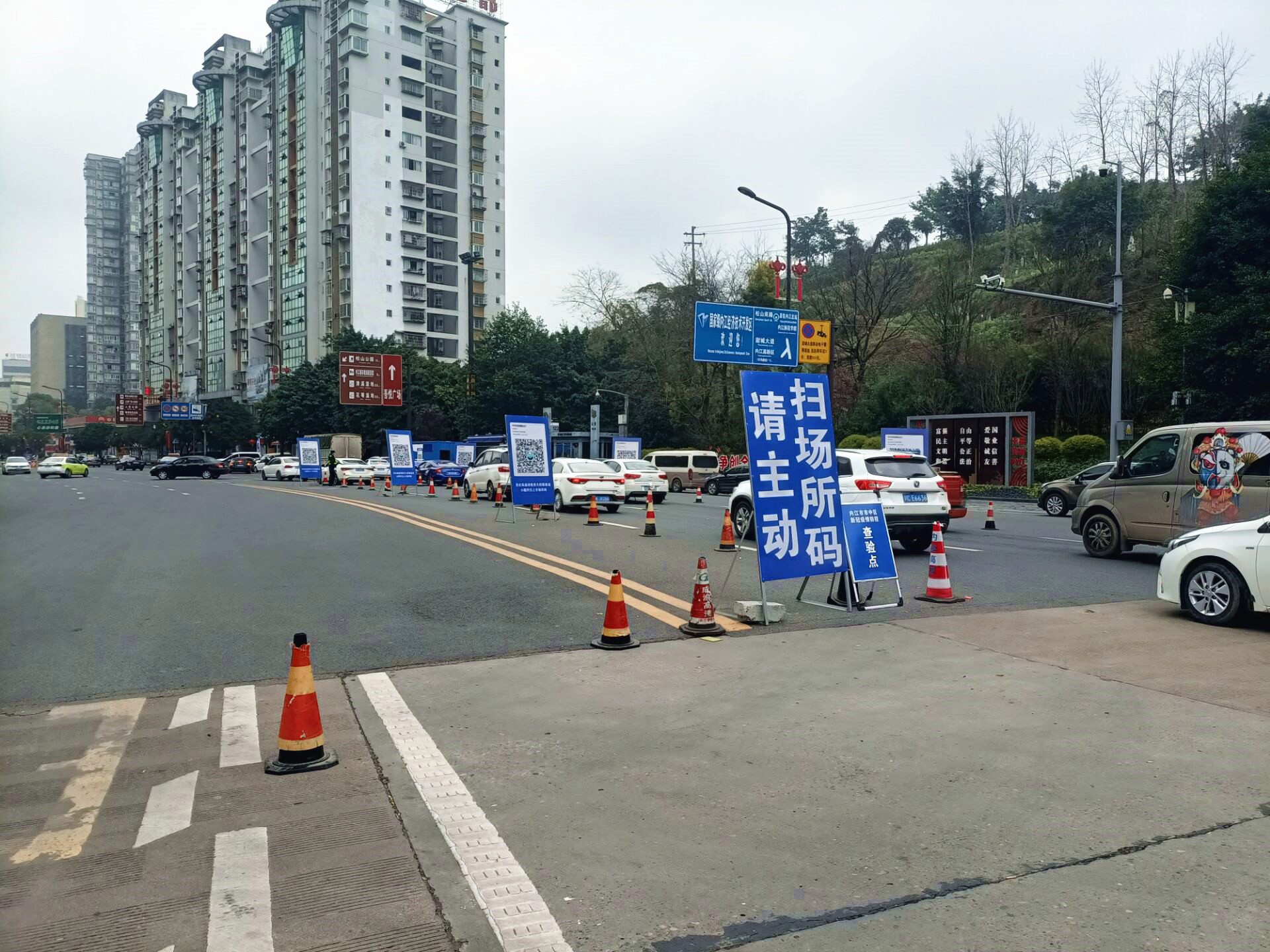 防疫保暢兩不誤——成渝高速市中區收費站全力保障道口暢通