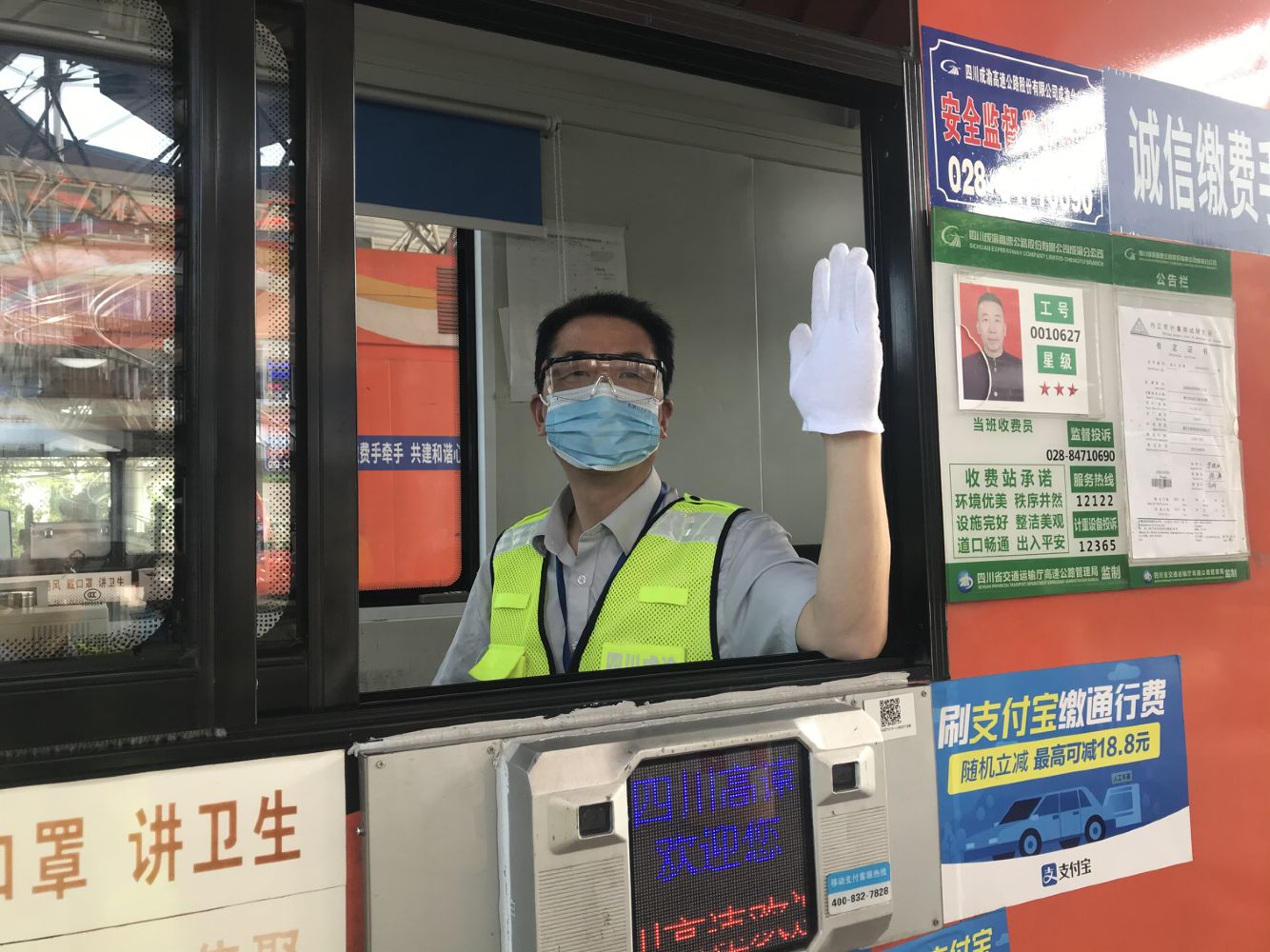 決戰四季度 大干一百天——內江管理處全力沖刺收費目標任務