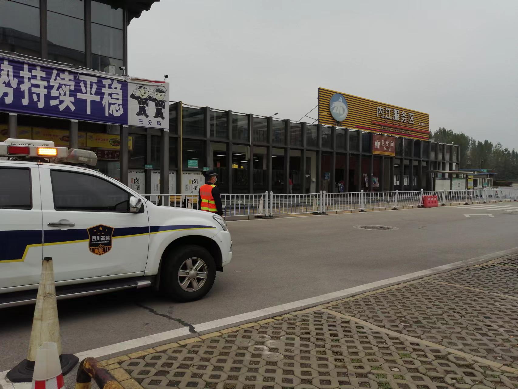 內江管理處汲取事故教訓強化道路管控