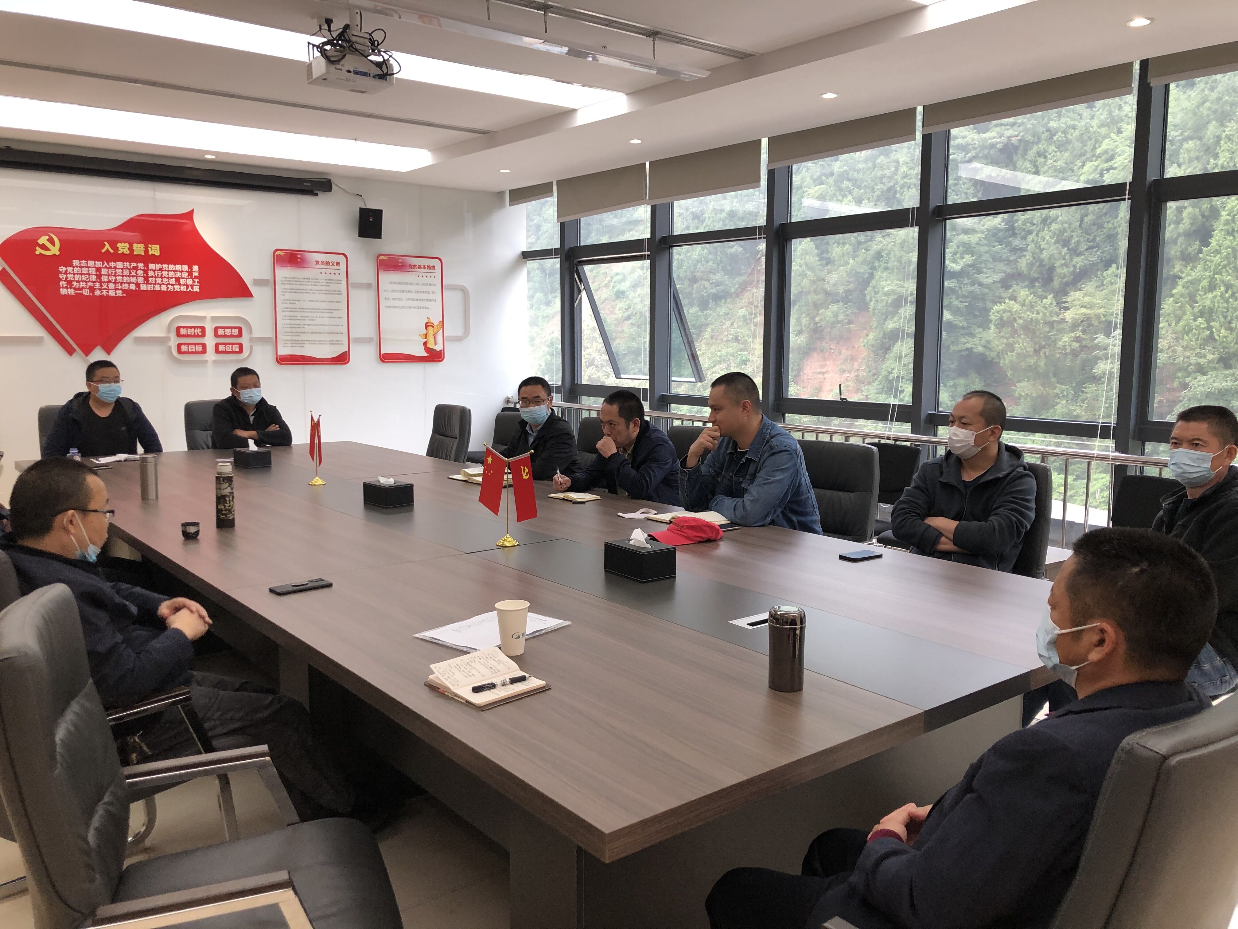 成都管理處召開10月機(jī)電工作會(huì)
